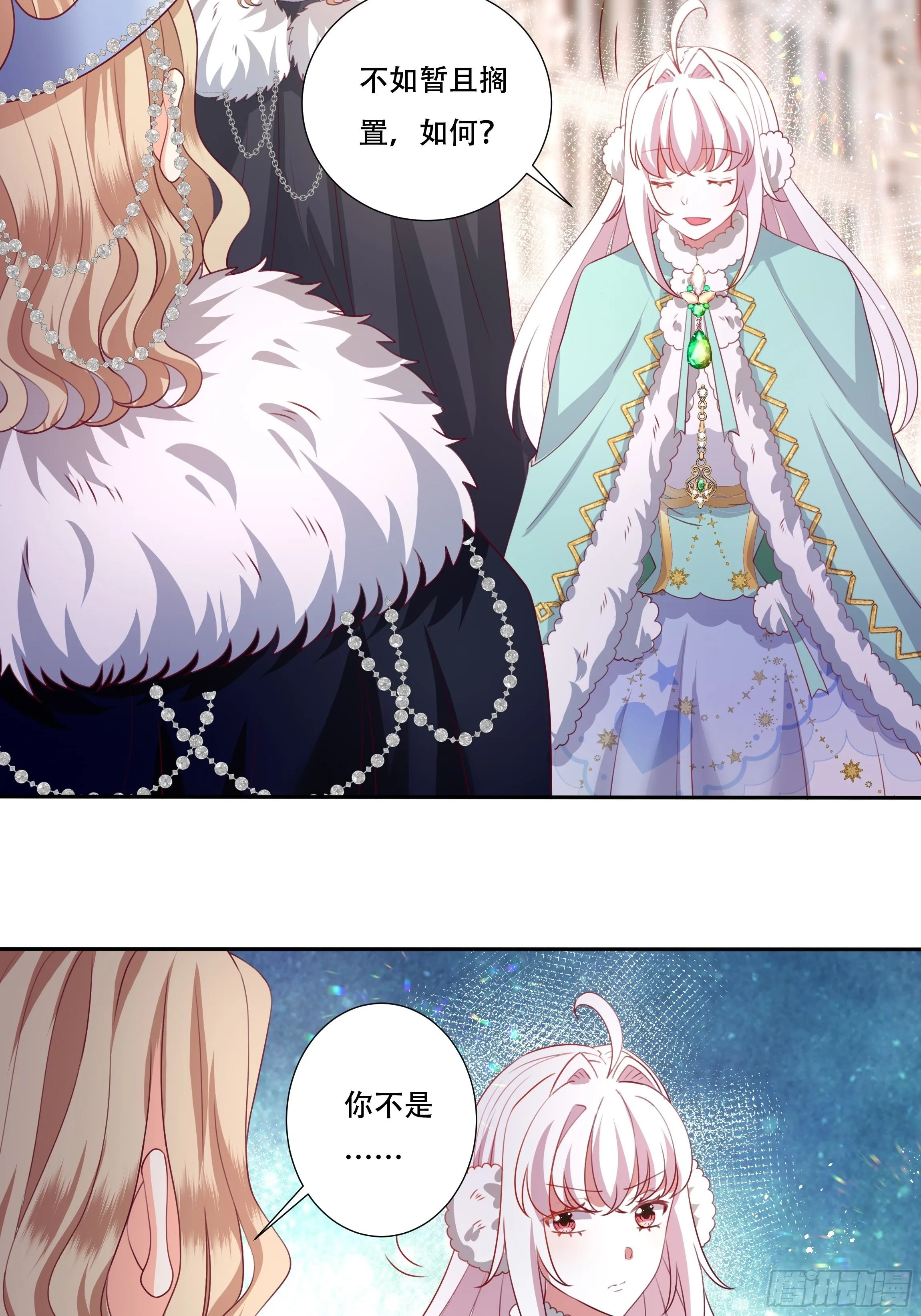 106话 领土争端 第24页