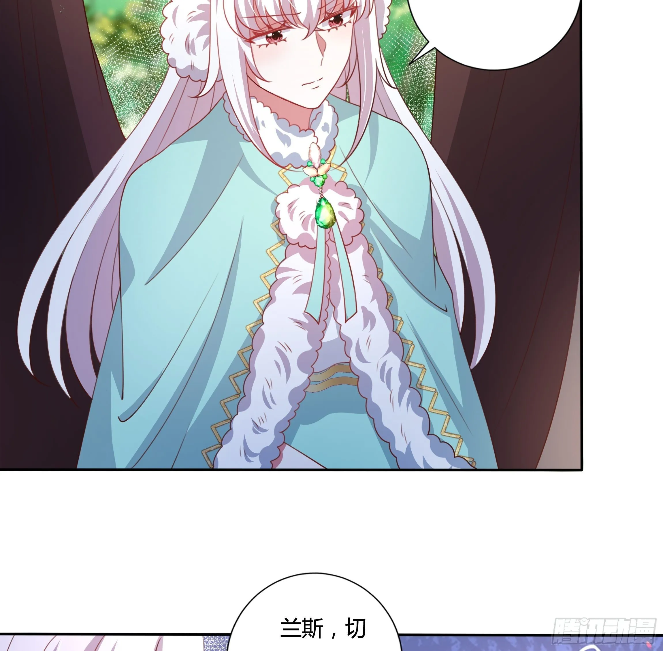 105话 朝堂暗流 第5页