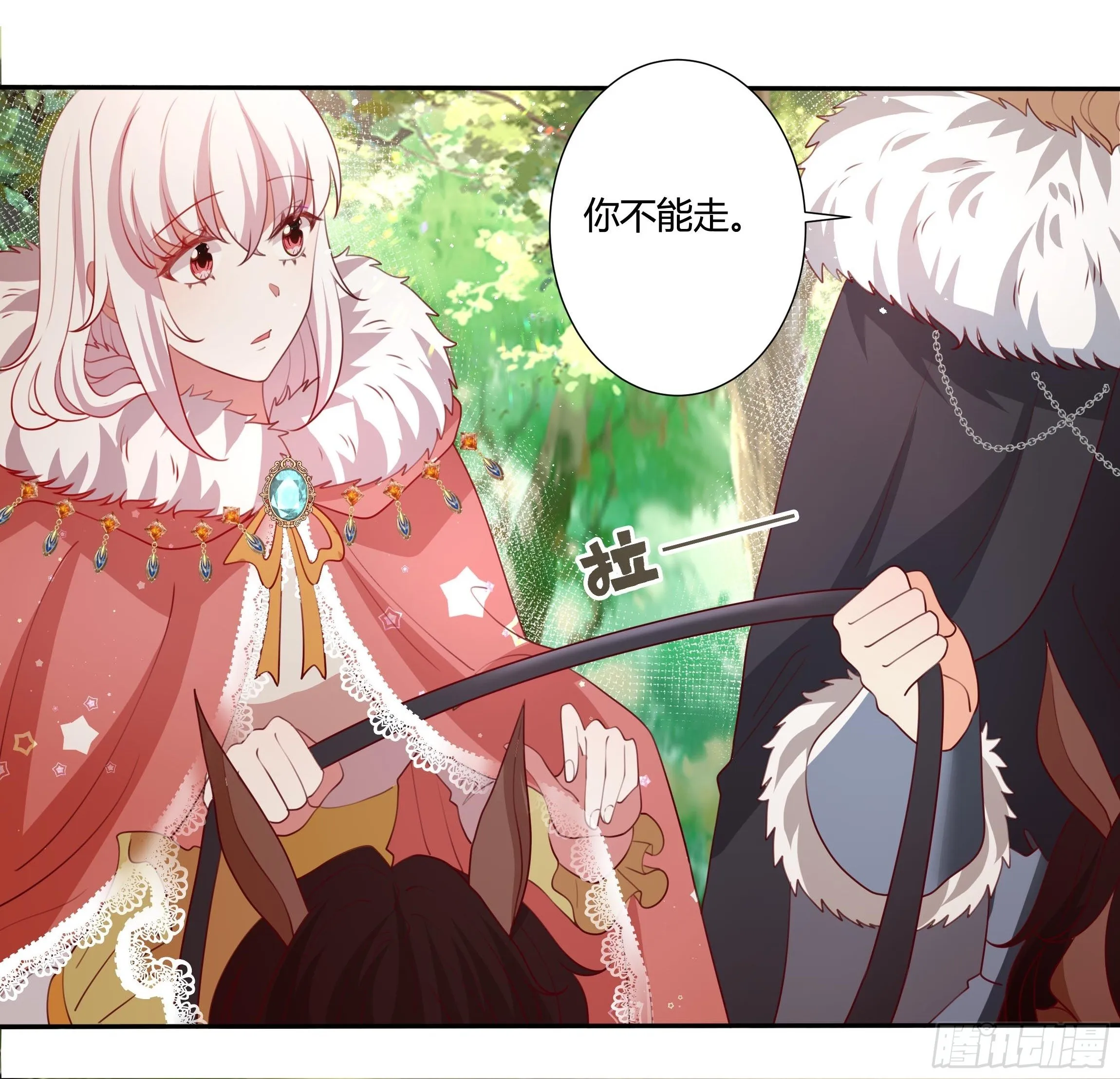 104话 罗洛遇刺 第10页