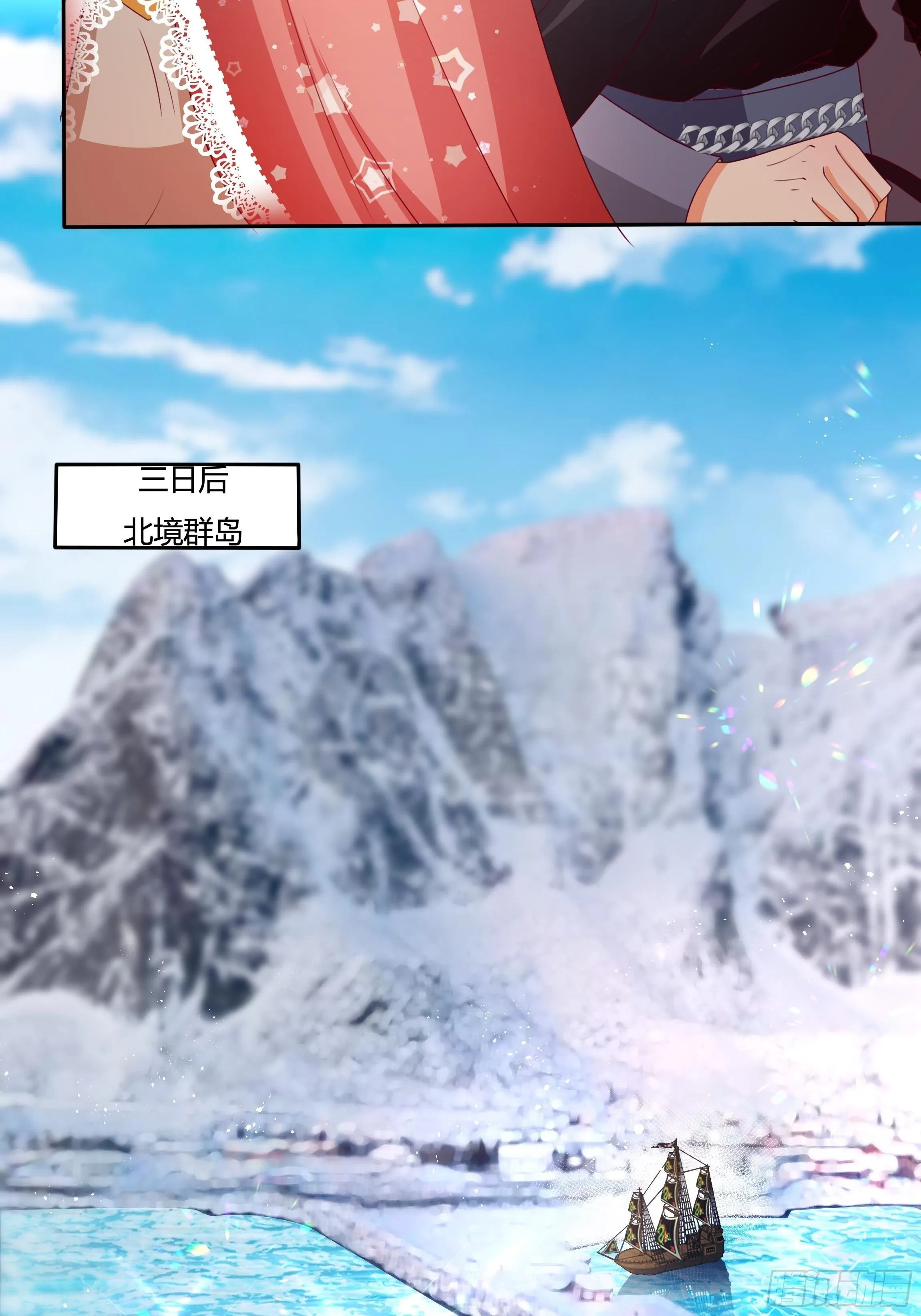 104话 罗洛遇刺 第14页