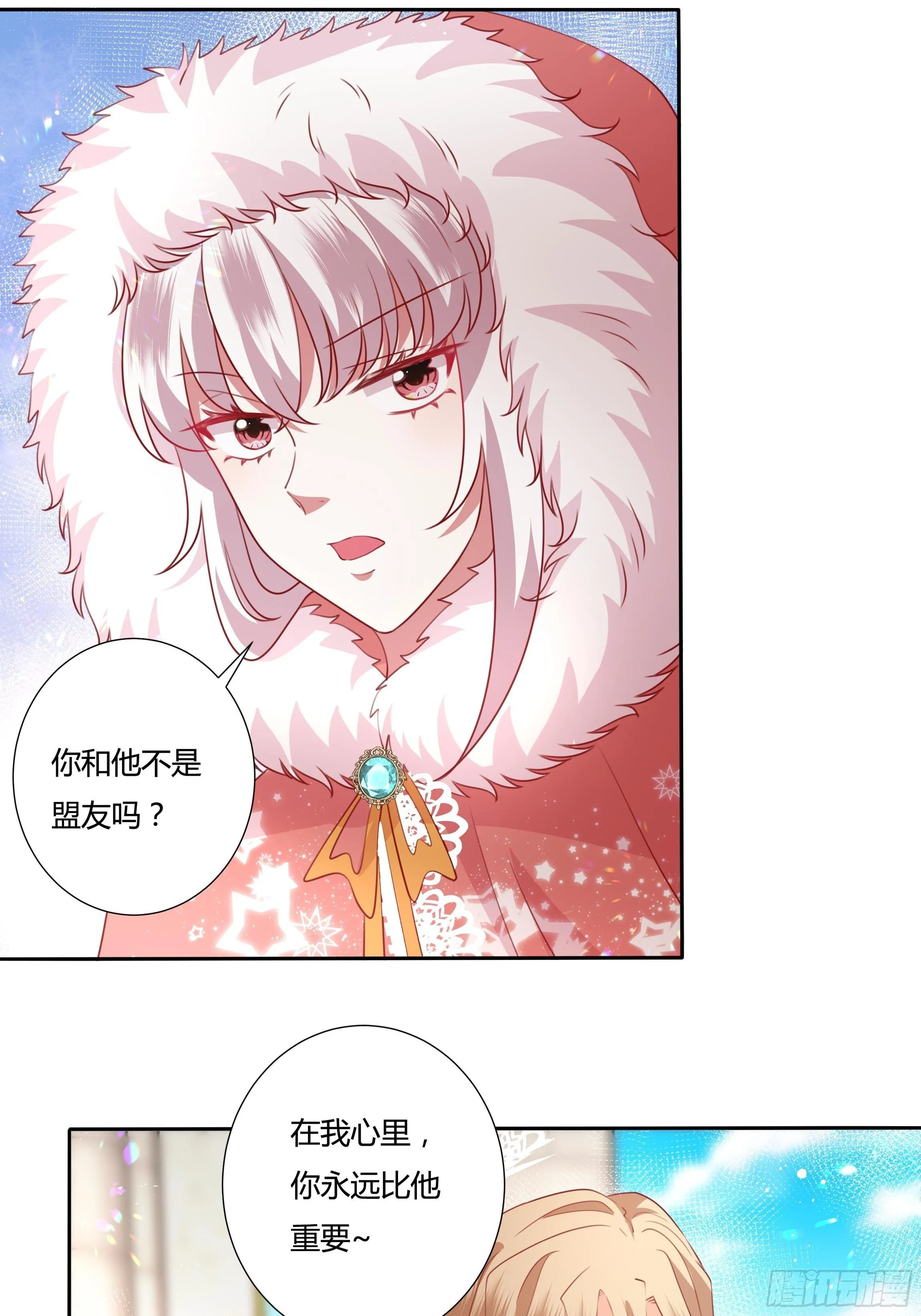 103话 加冕仪式 第7页