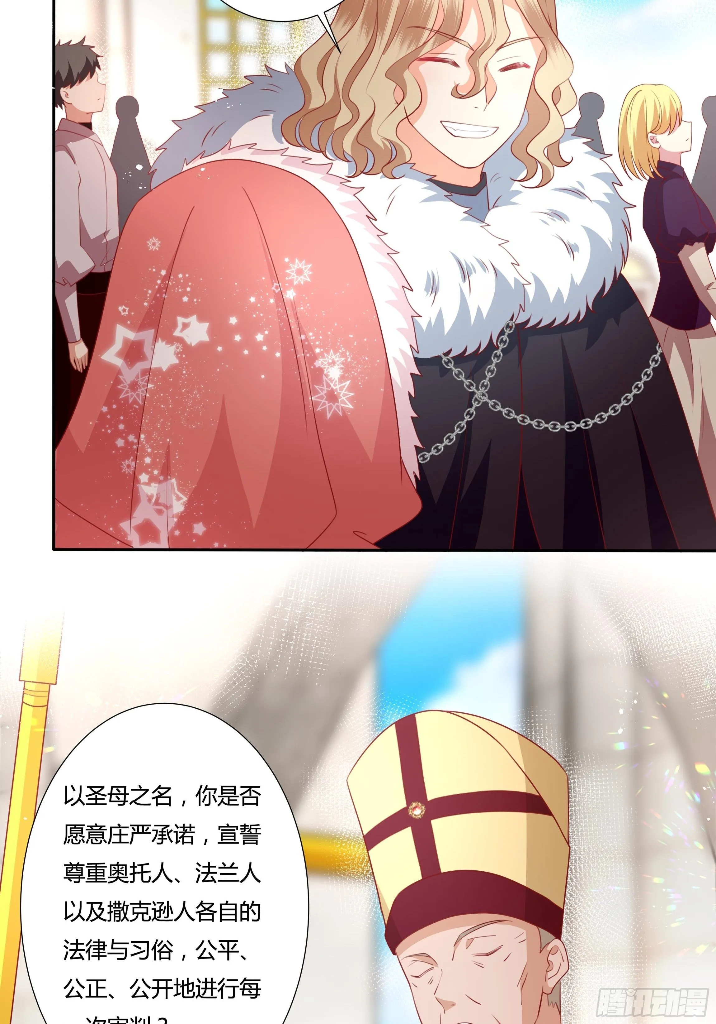 103话 加冕仪式 第8页