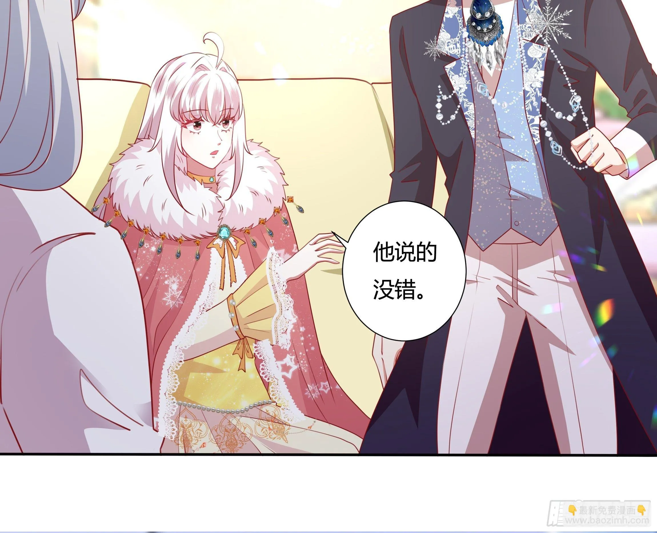 102话 你去哪我就去哪 第16页