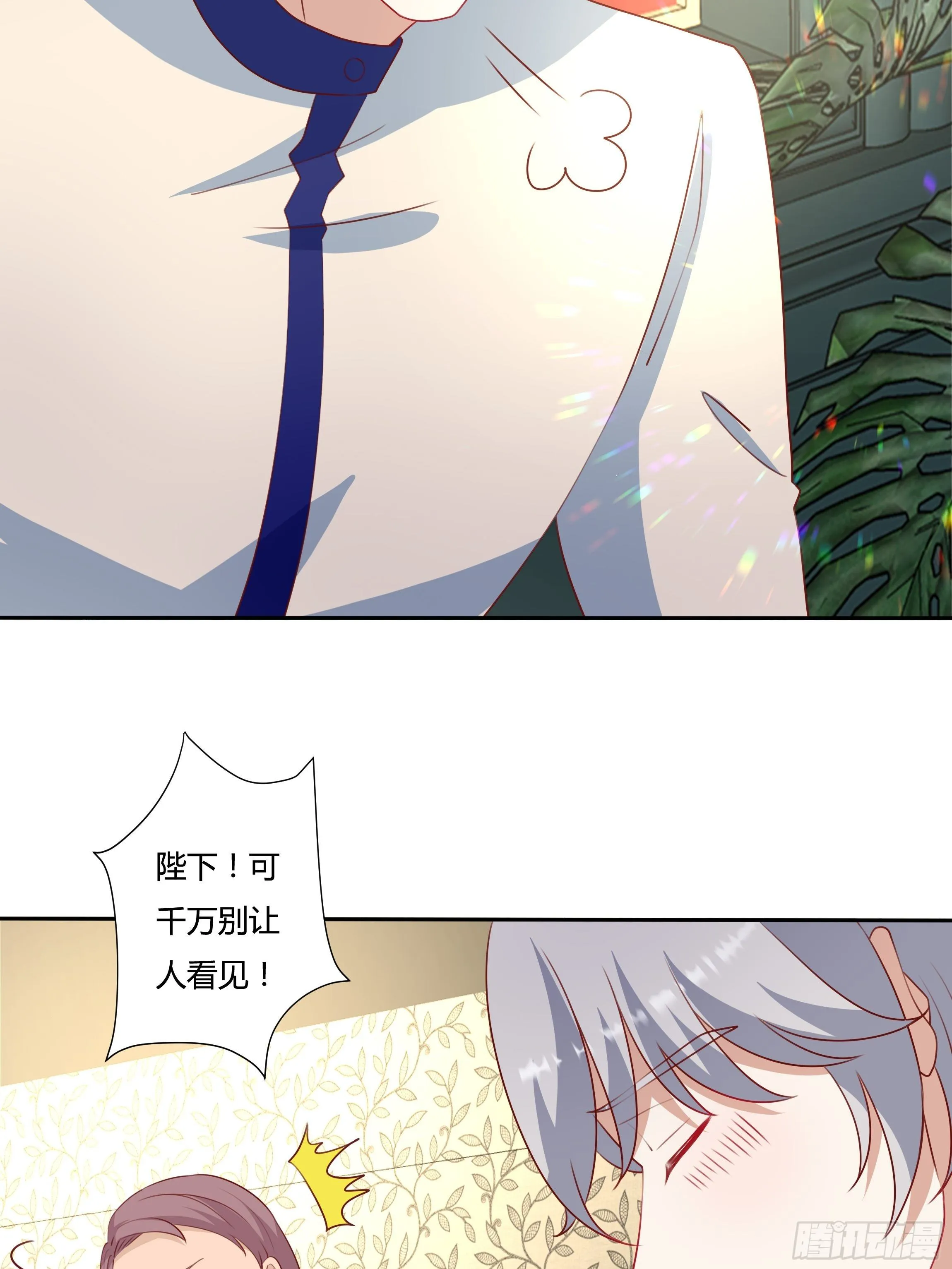 102话 你去哪我就去哪 第30页