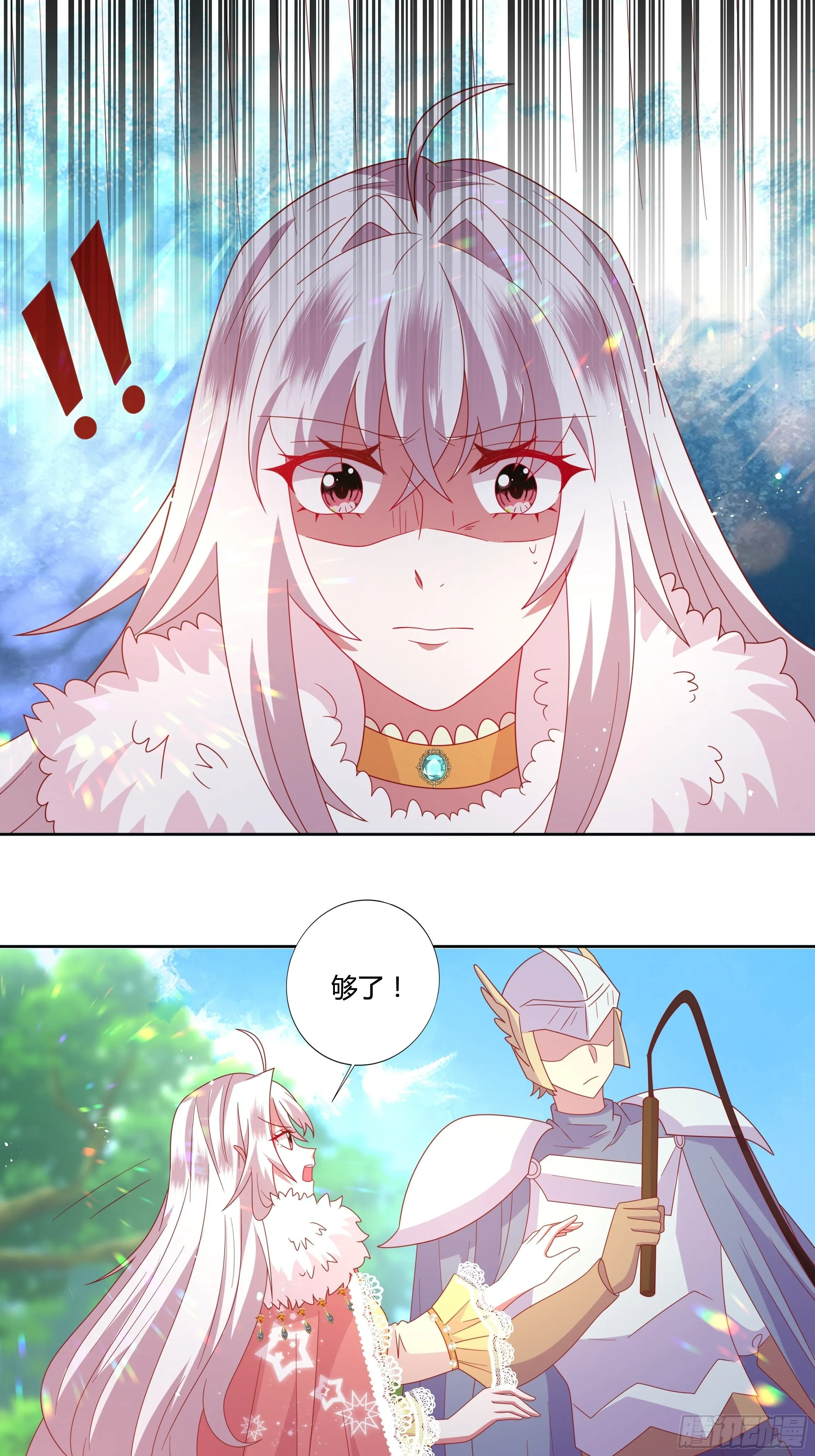 101话 再死一次！ 第10页
