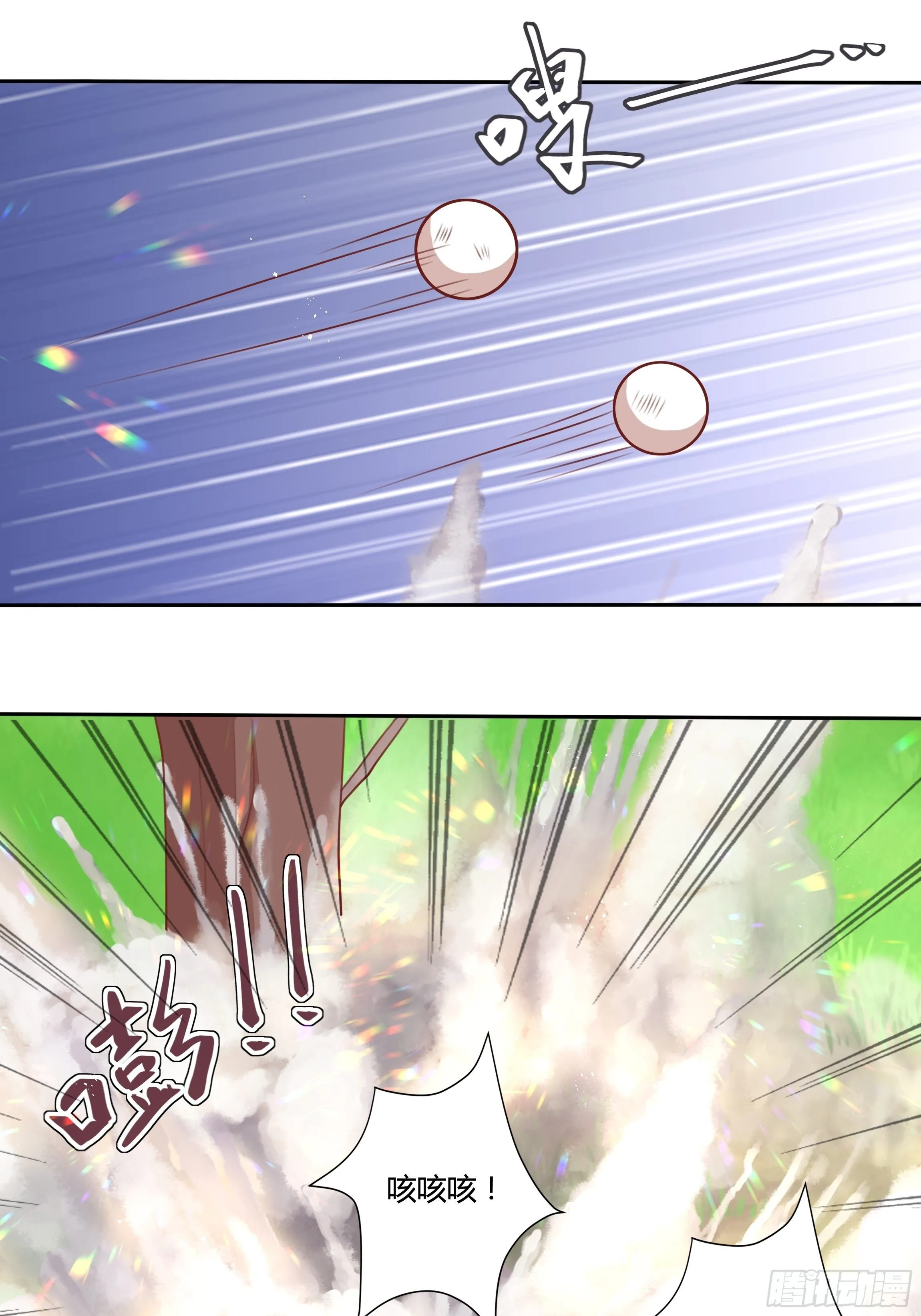 101话 再死一次！ 第24页