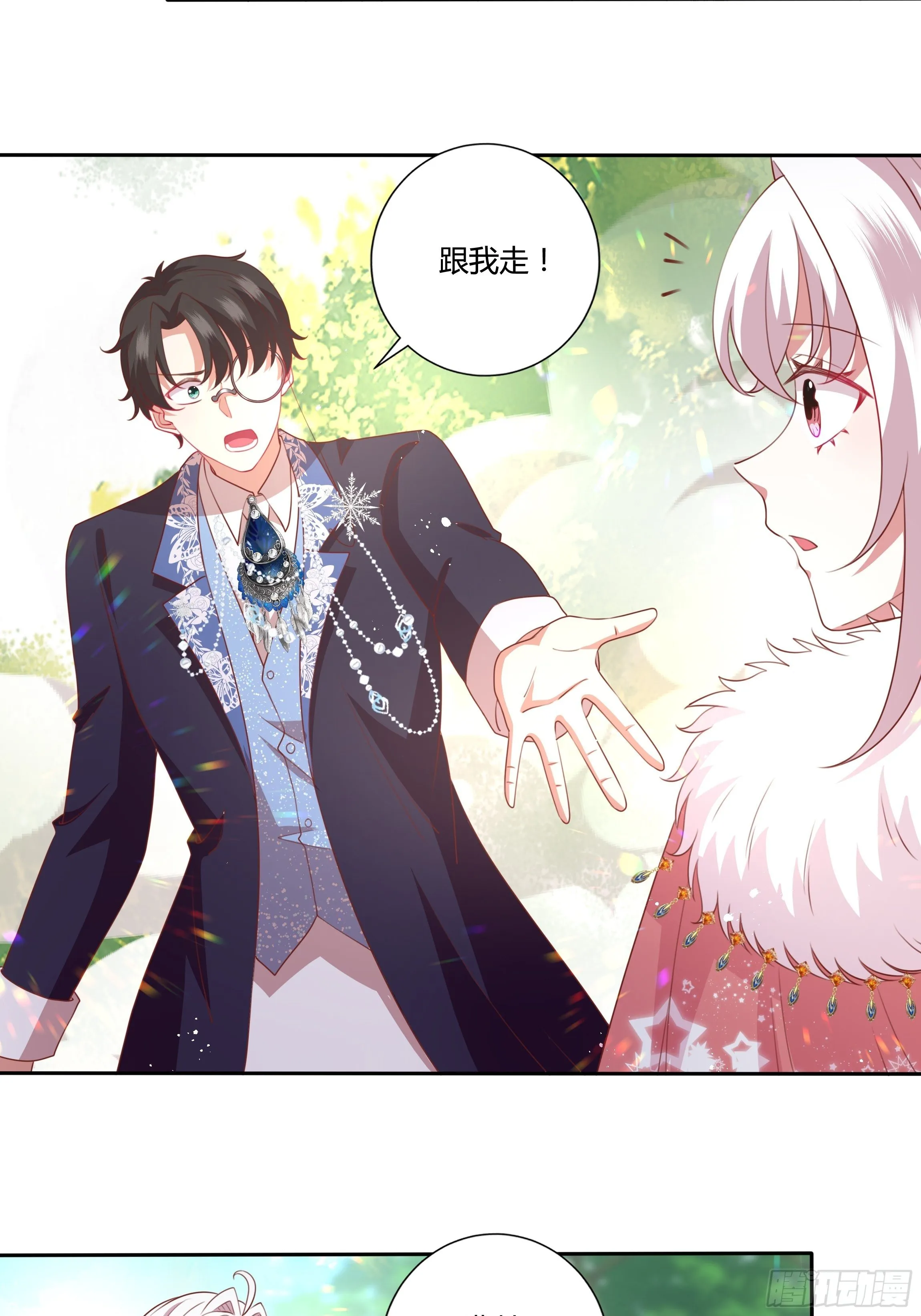 101话 再死一次！ 第26页