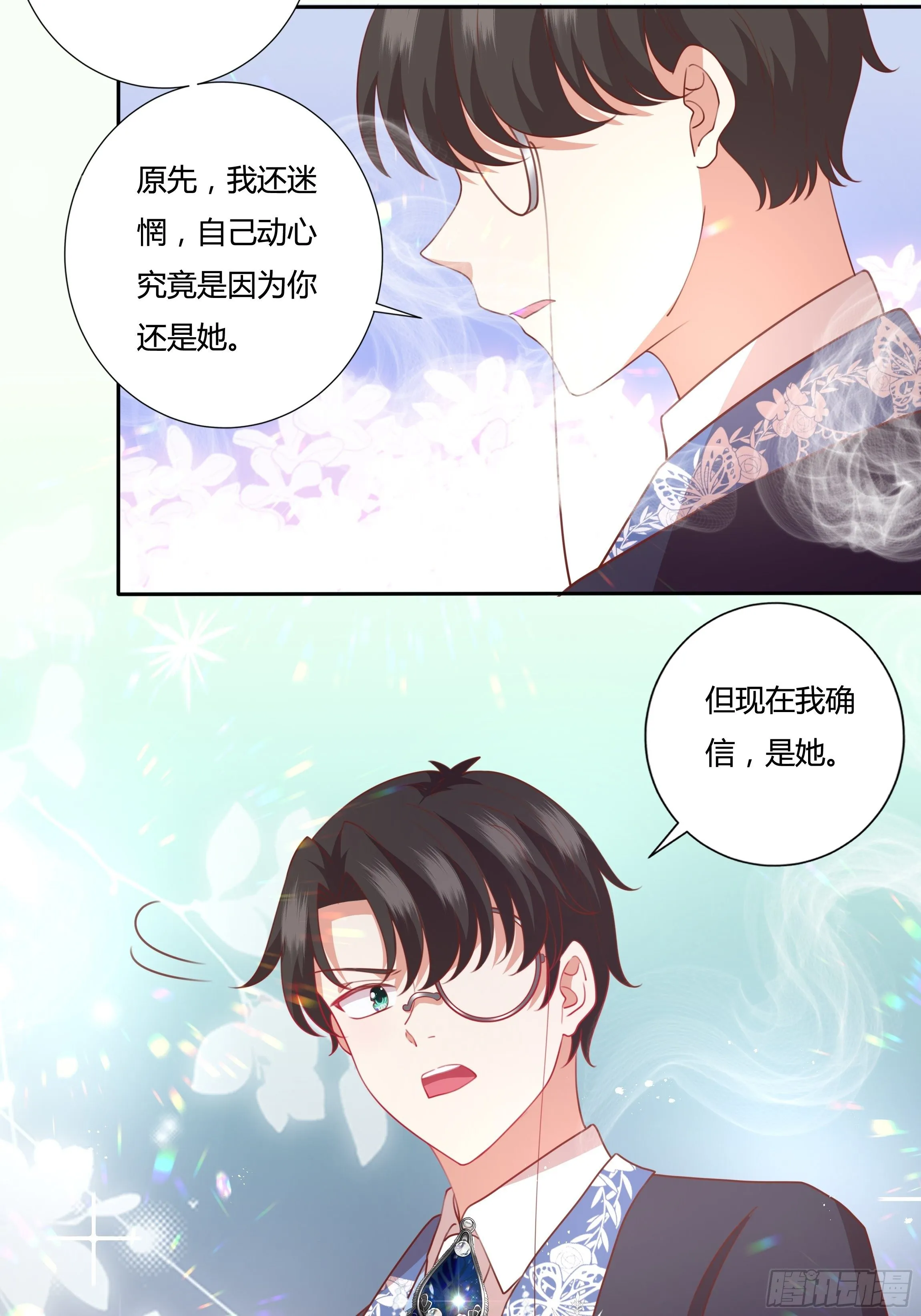 101话 再死一次！ 第29页