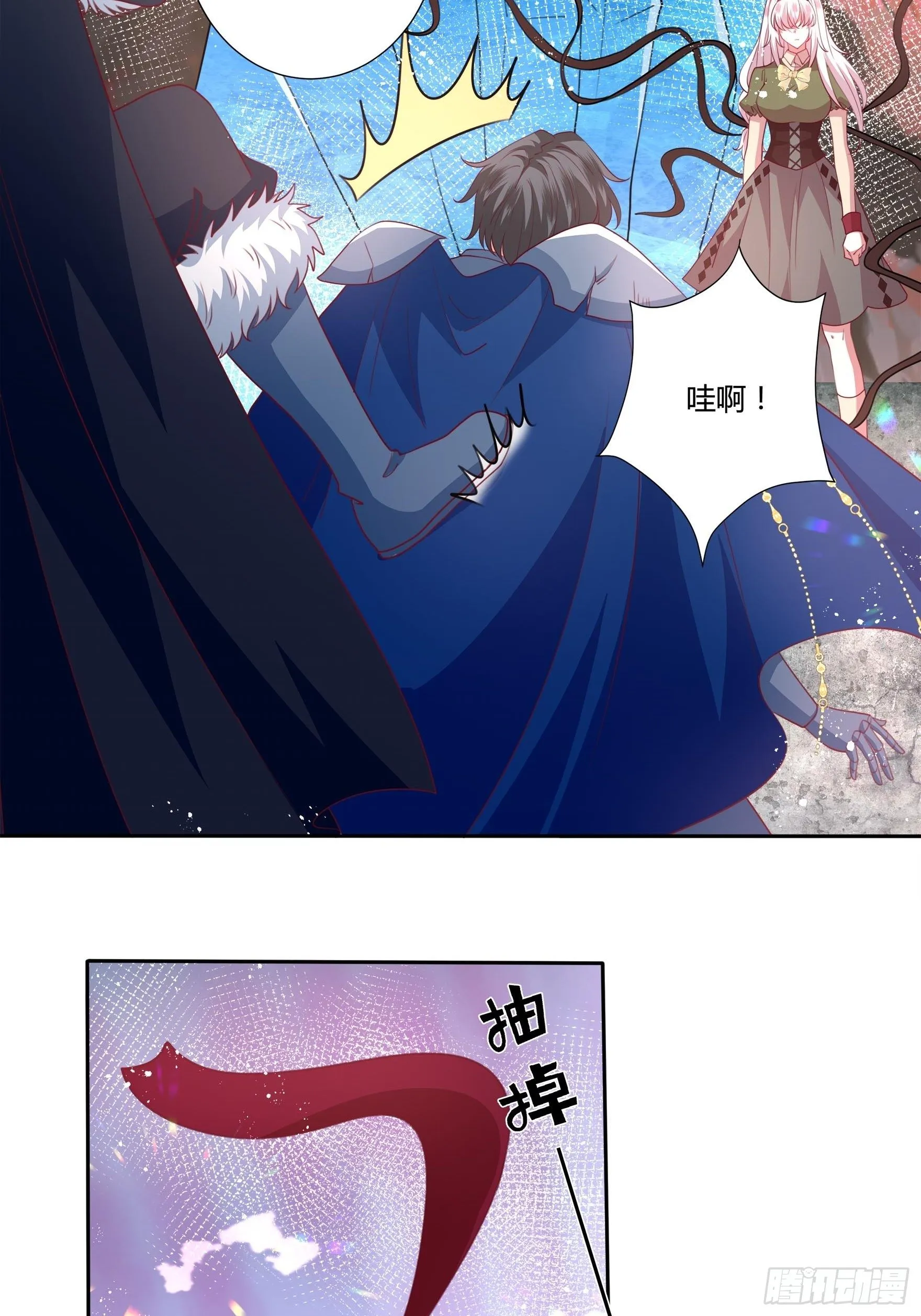99话 相隔两世的复仇 第9页