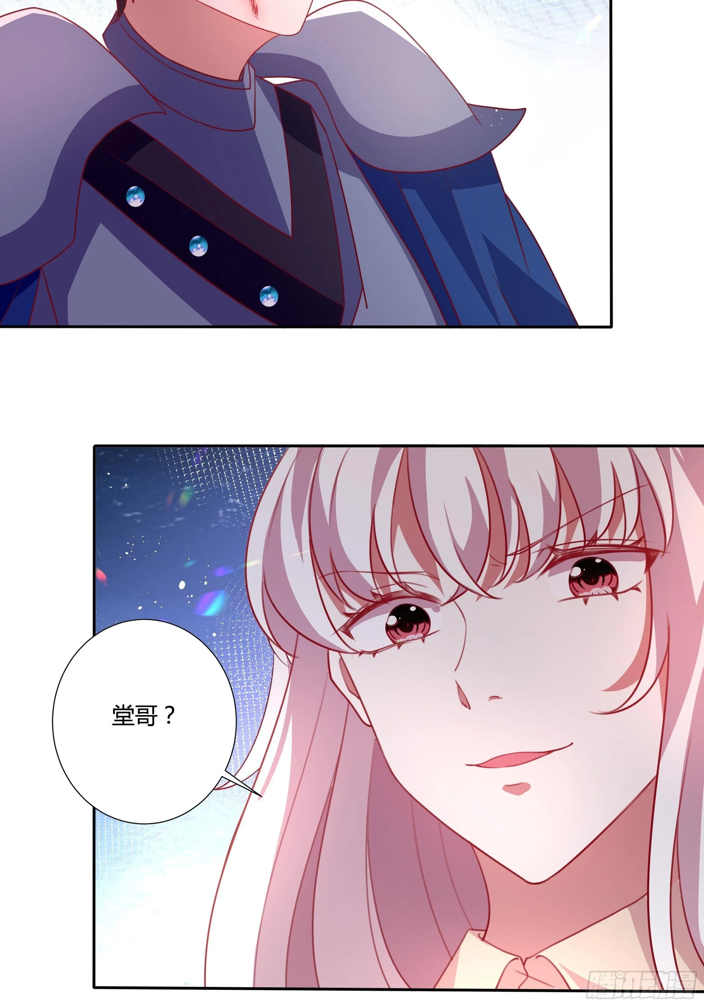 98话 送你上路！ 第6页