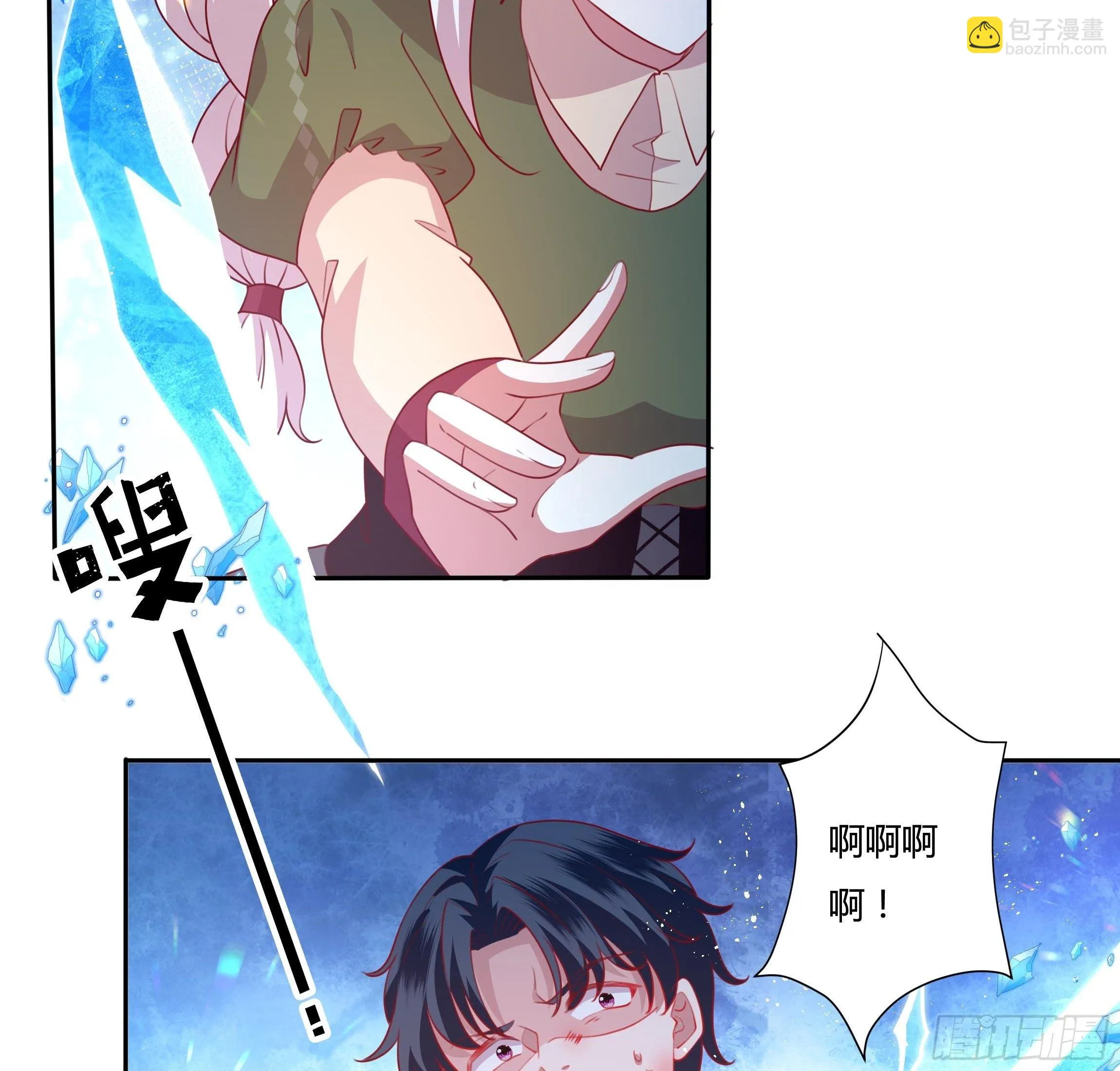 98话 送你上路！ 第10页