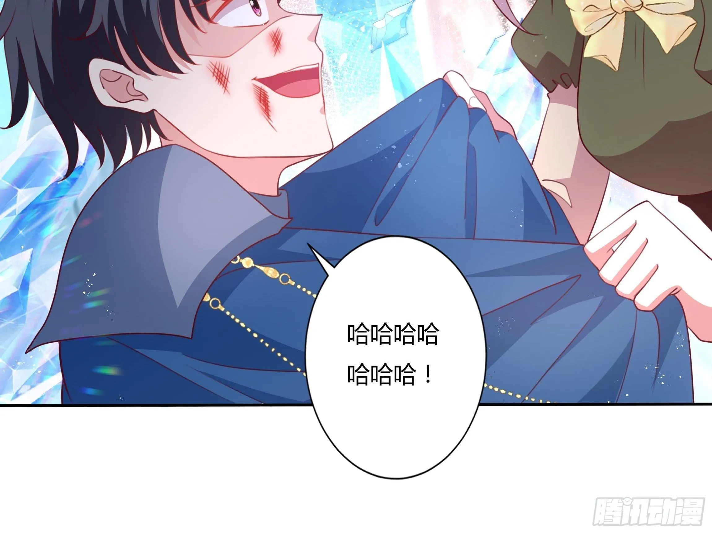 98话 送你上路！ 第18页