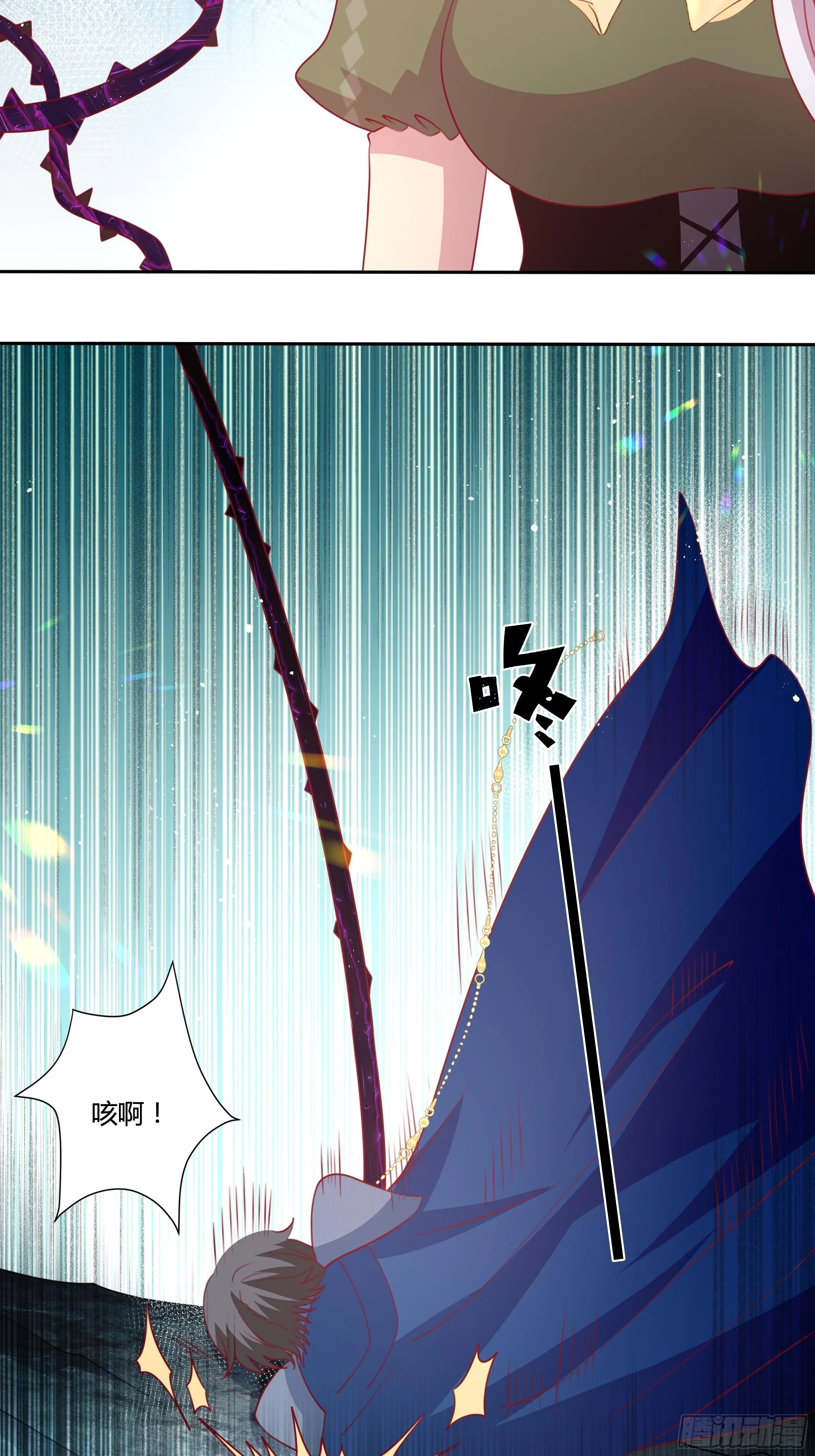 98话 送你上路！ 第29页