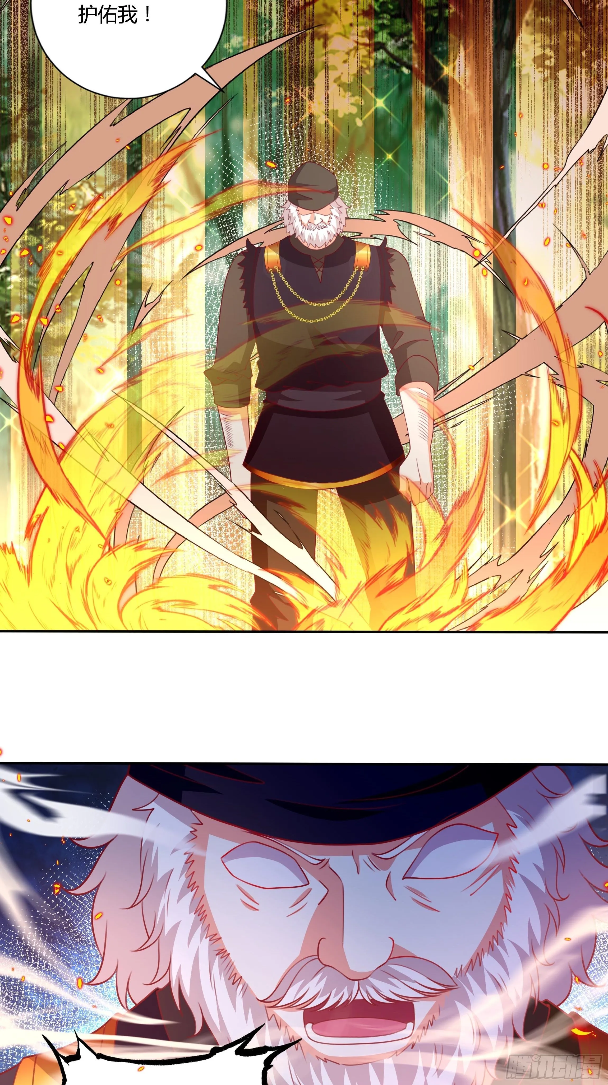 96话 火山爆发！ 第12页