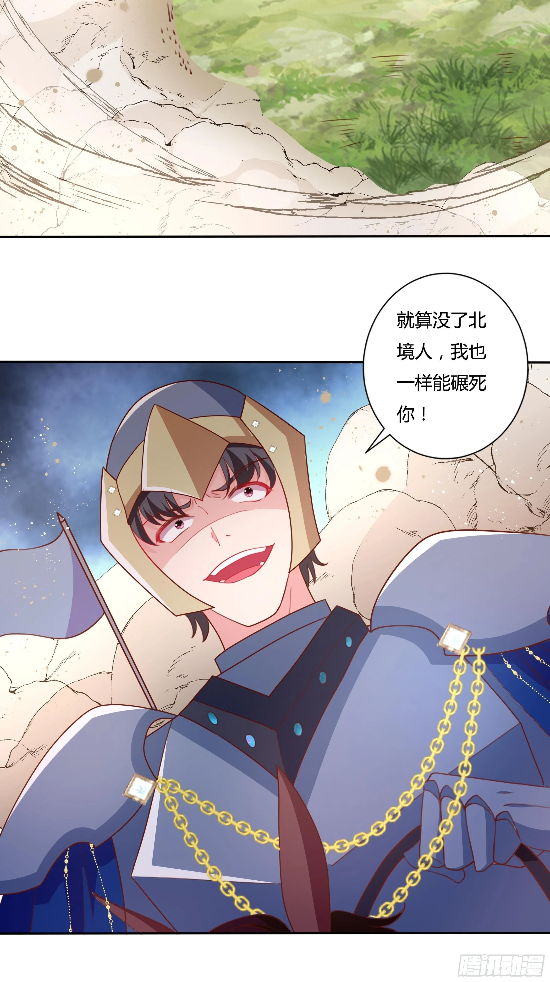 96话 火山爆发！ 第19页