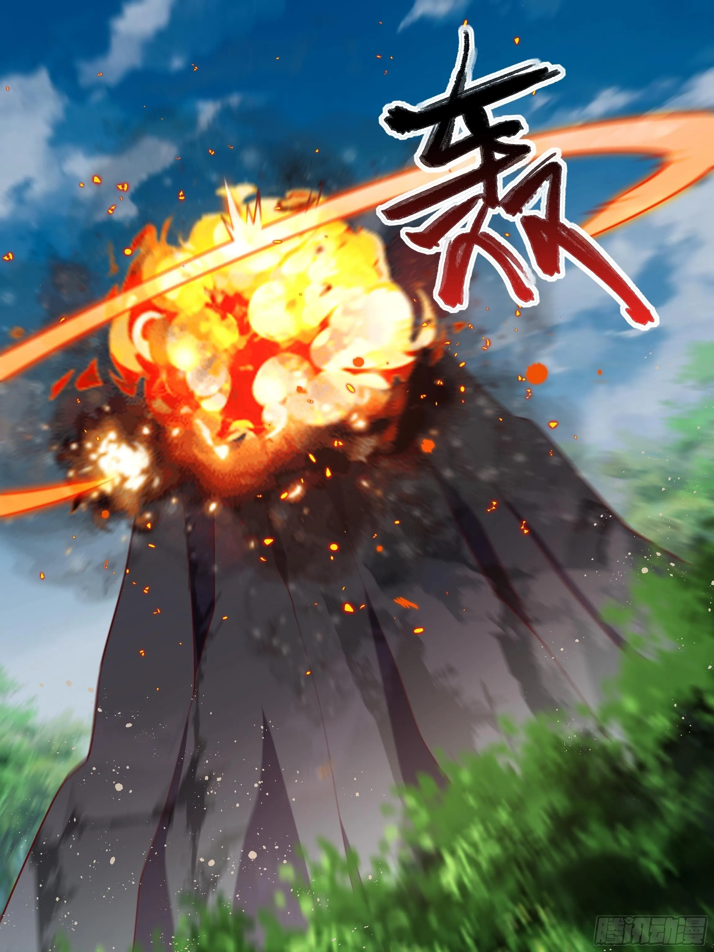96话 火山爆发！ 第26页