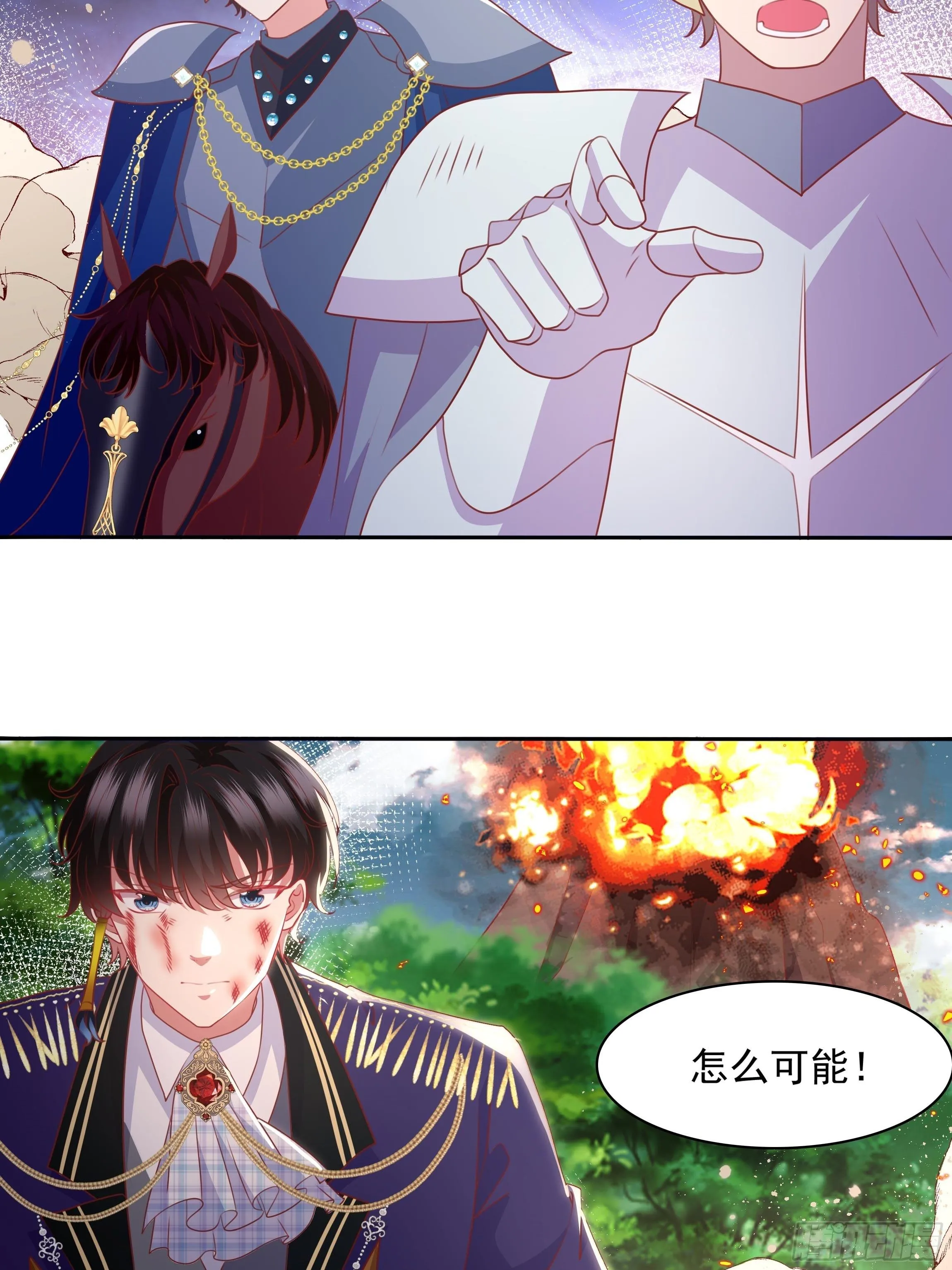 96话 火山爆发！ 第34页