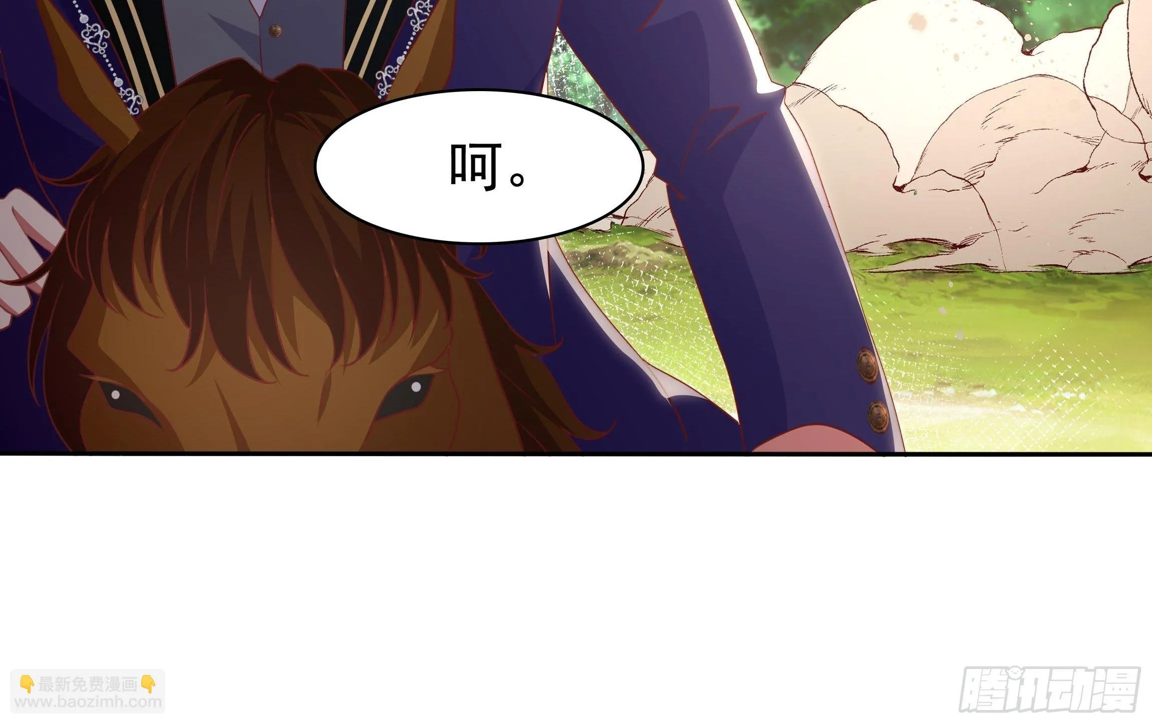 96话 火山爆发！ 第35页