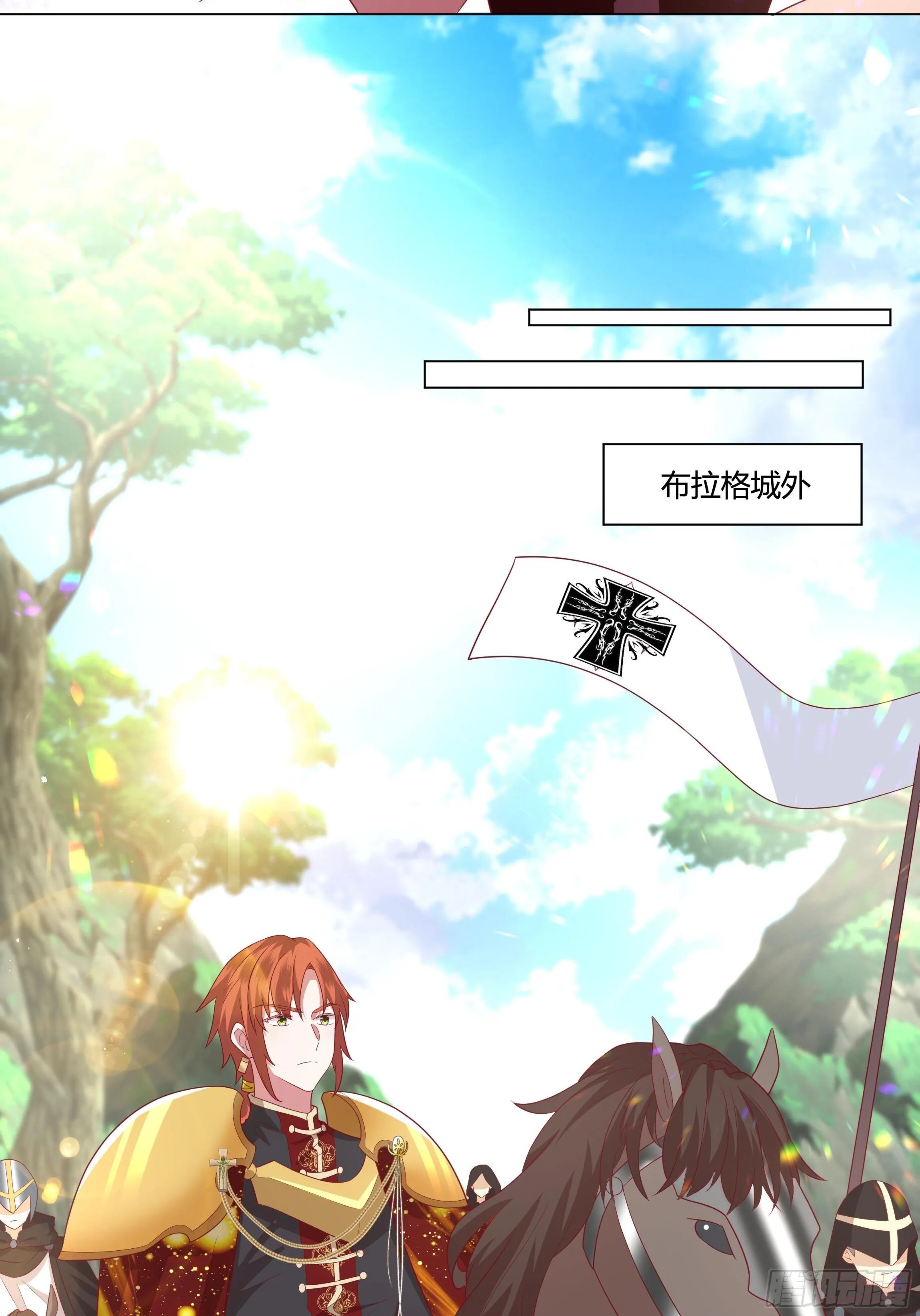 95话 俾斯麦竟是？！ 第27页