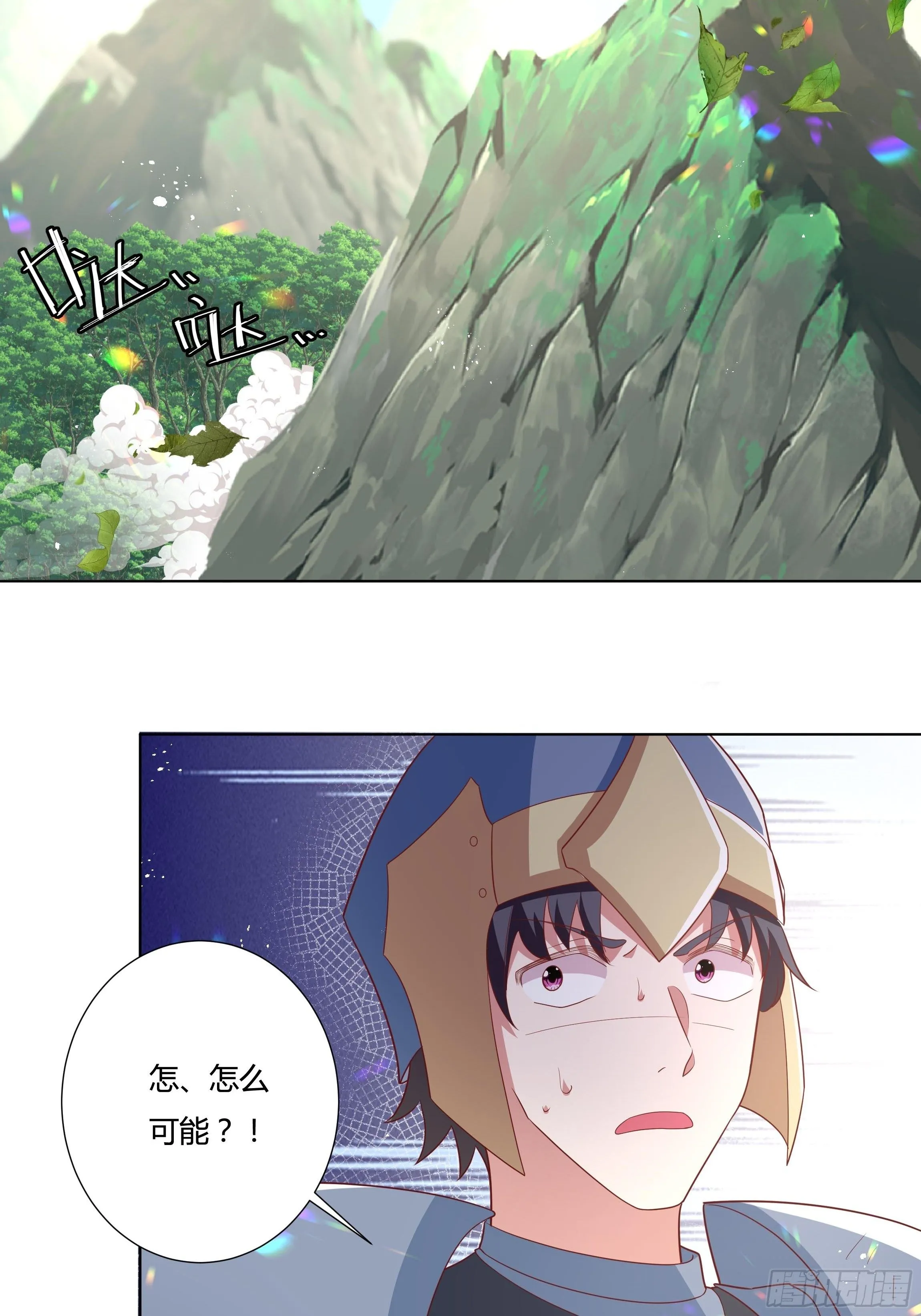 95话 俾斯麦竟是？！ 第35页