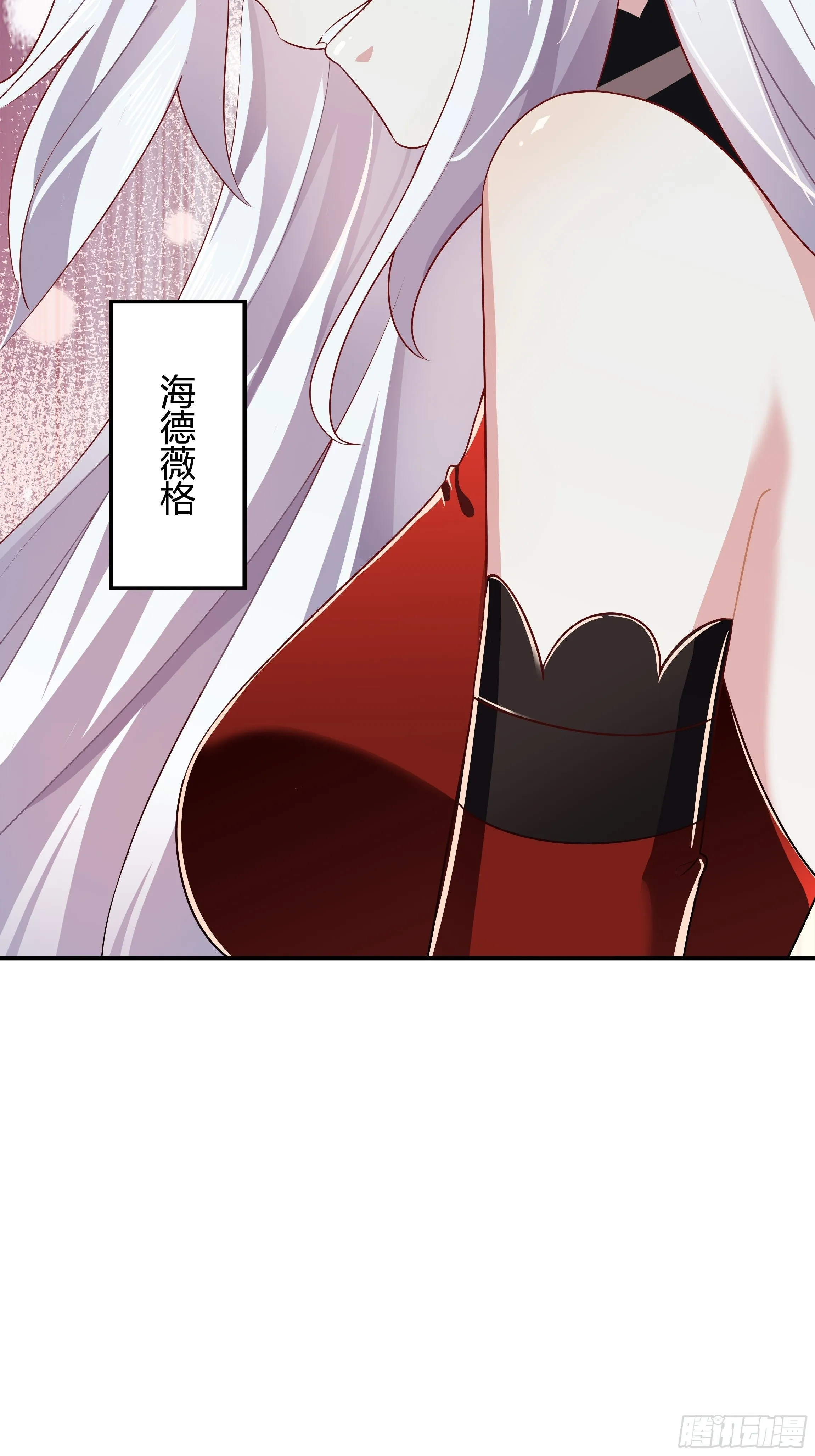 正经的预告 第9页