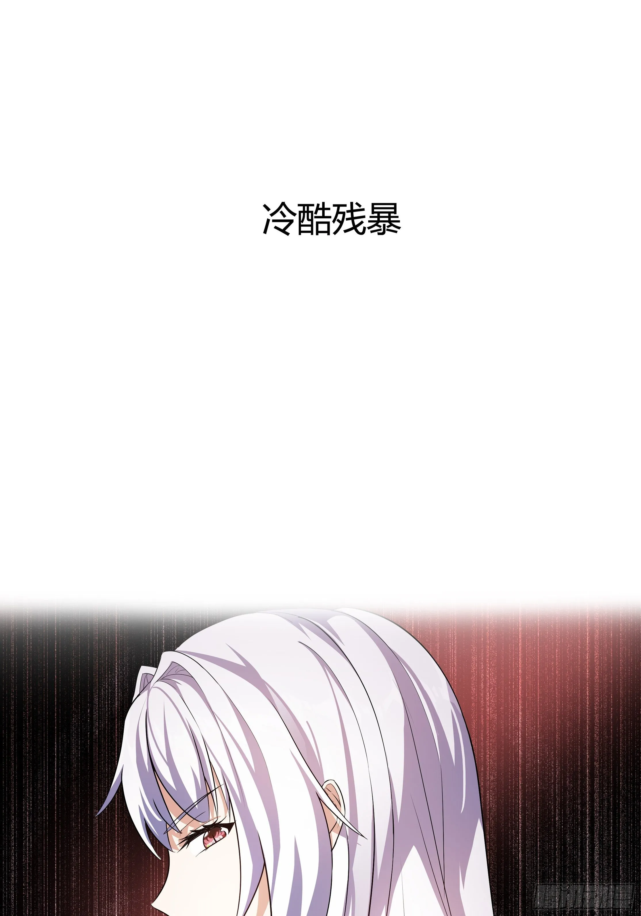 正经的预告 第12页