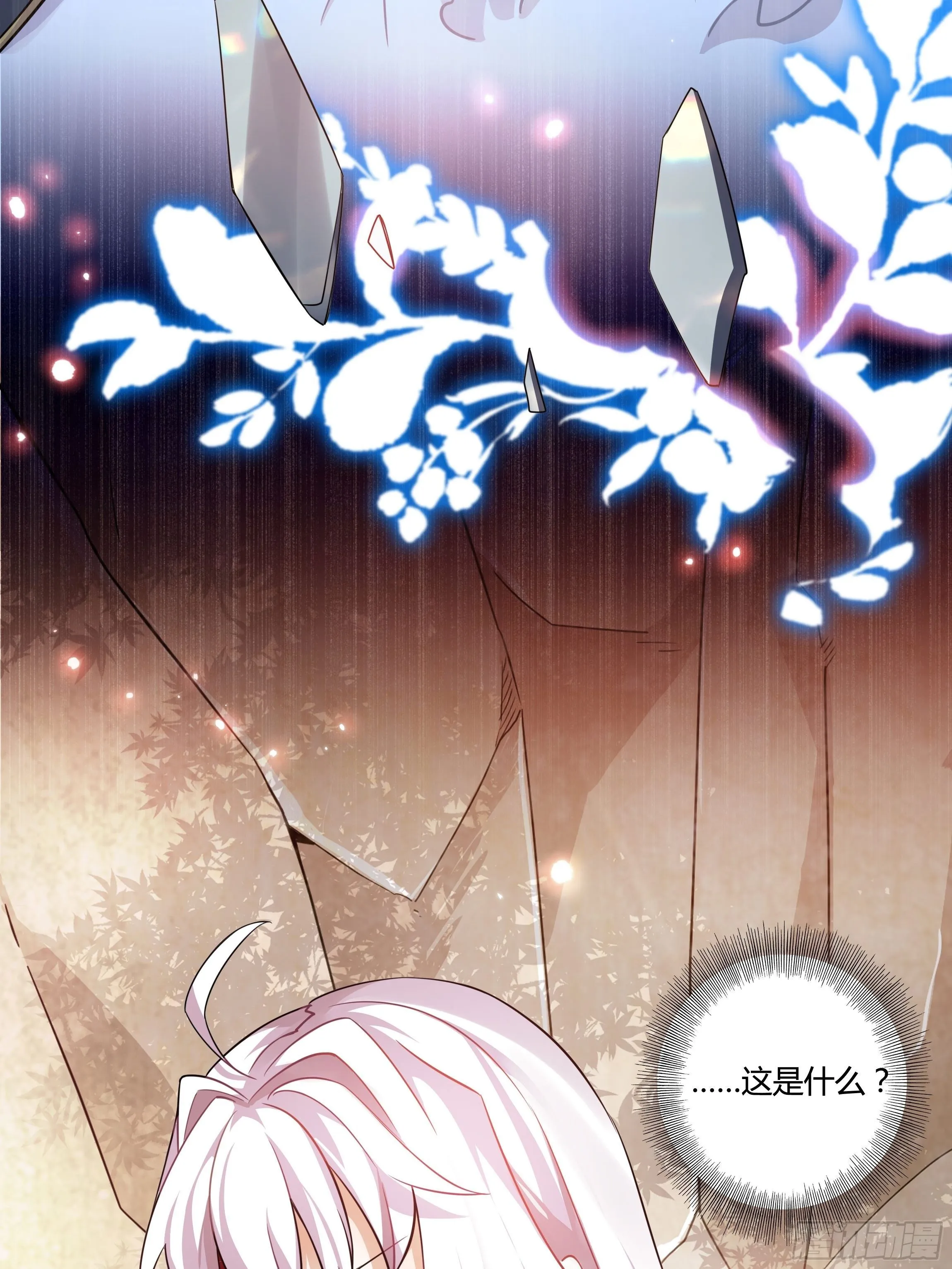 02话 重生到死对头身上？ 第8页