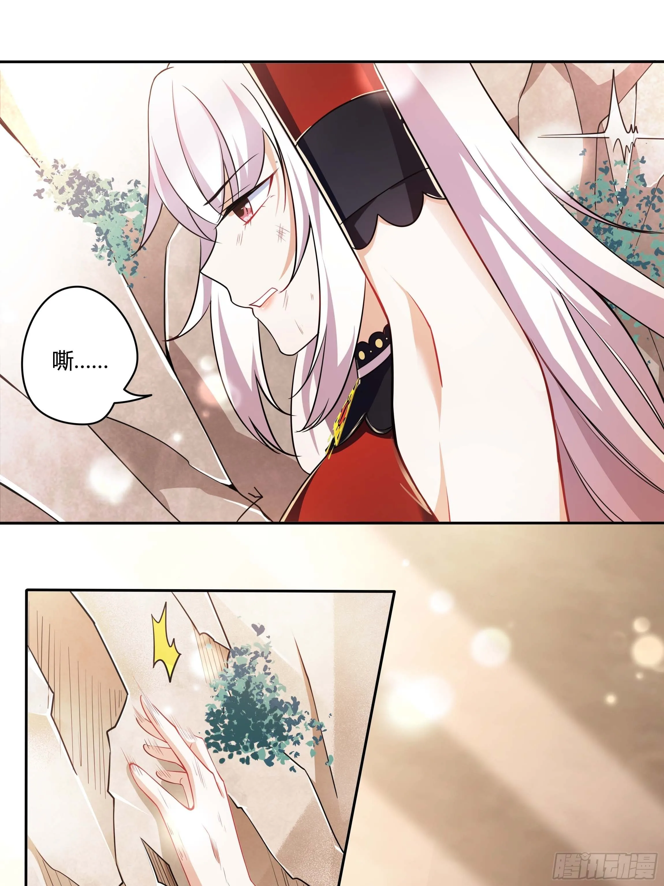02话 重生到死对头身上？ 第10页