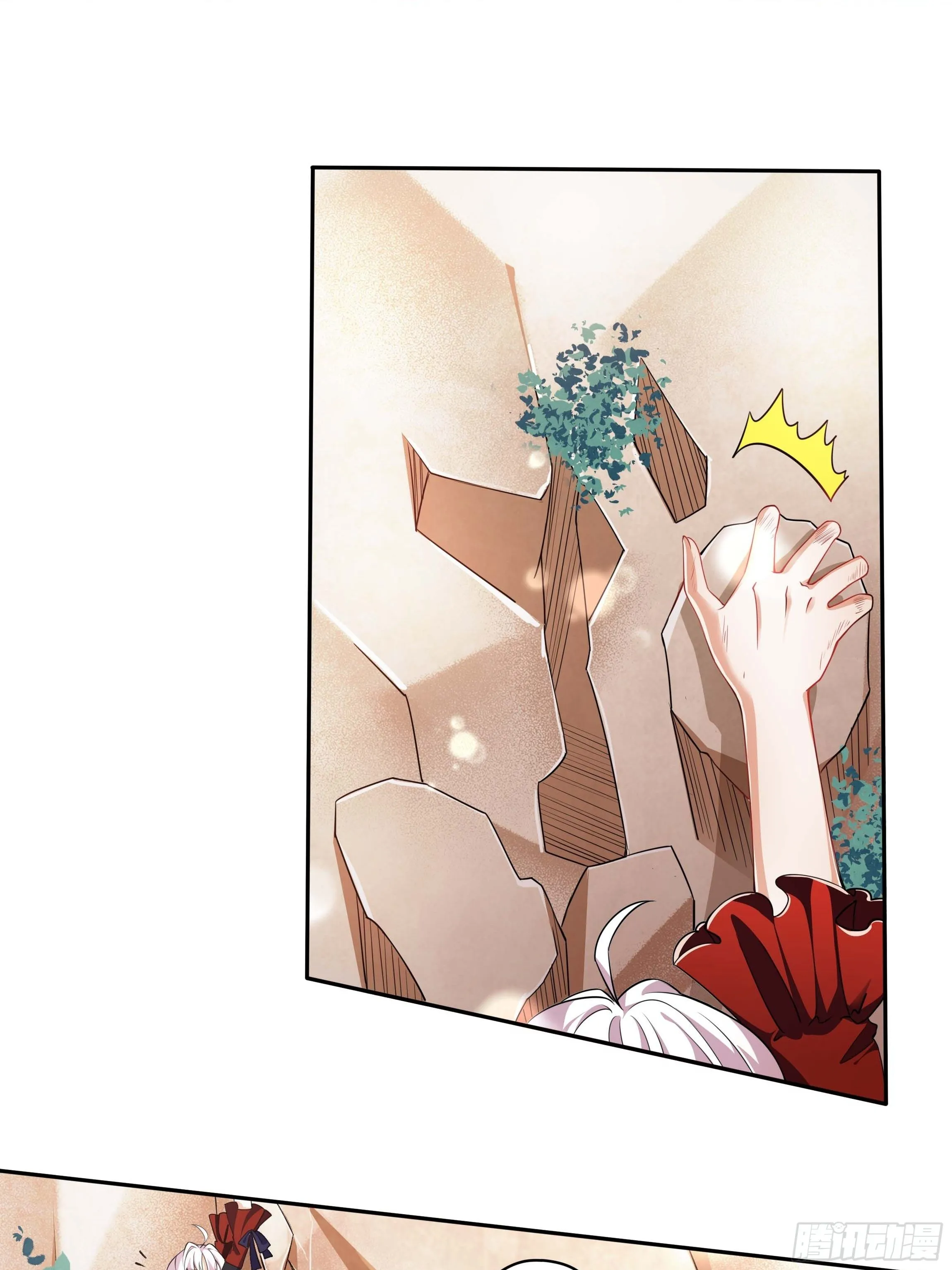 02话 重生到死对头身上？ 第12页
