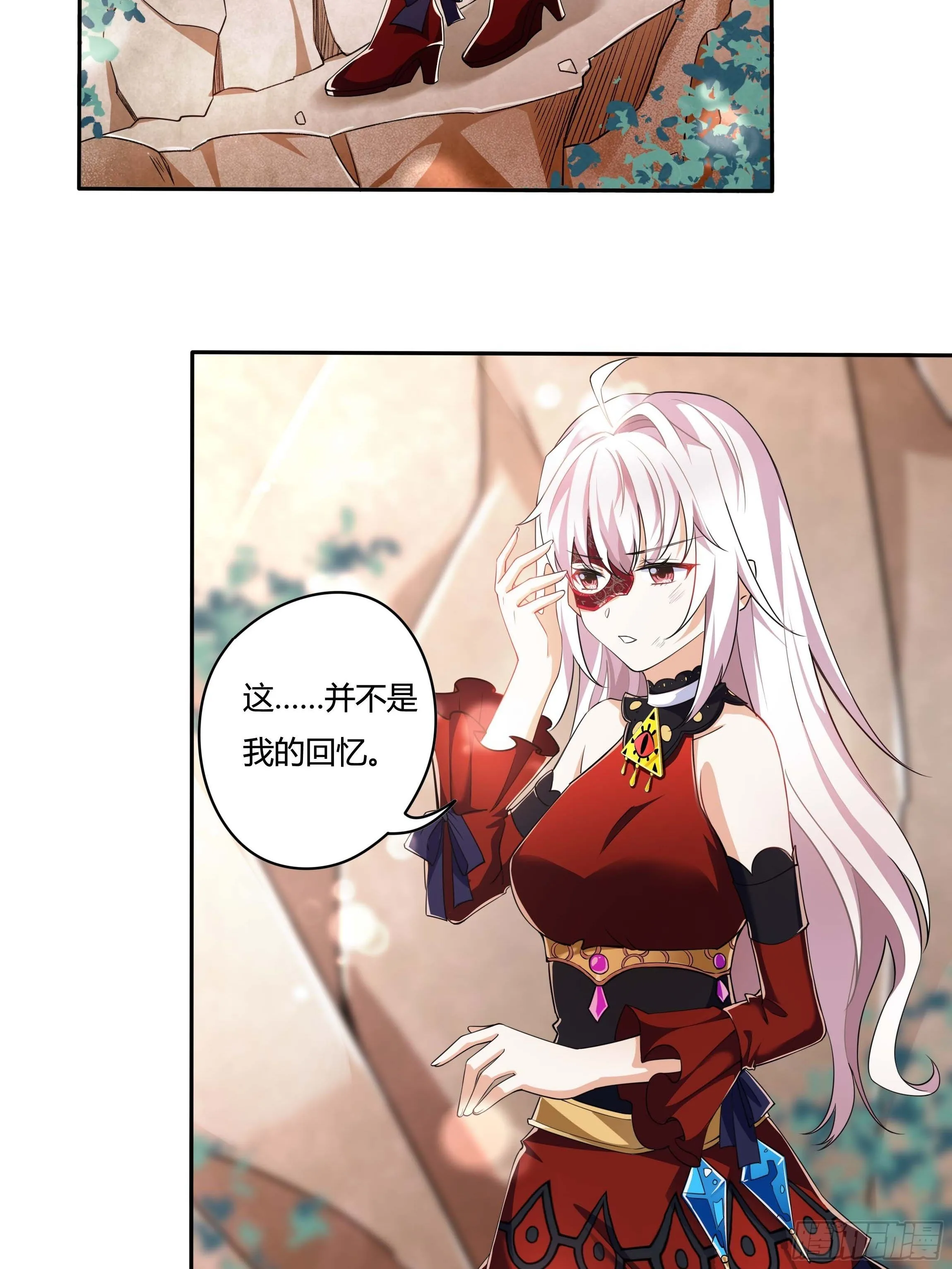 02话 重生到死对头身上？ 第14页