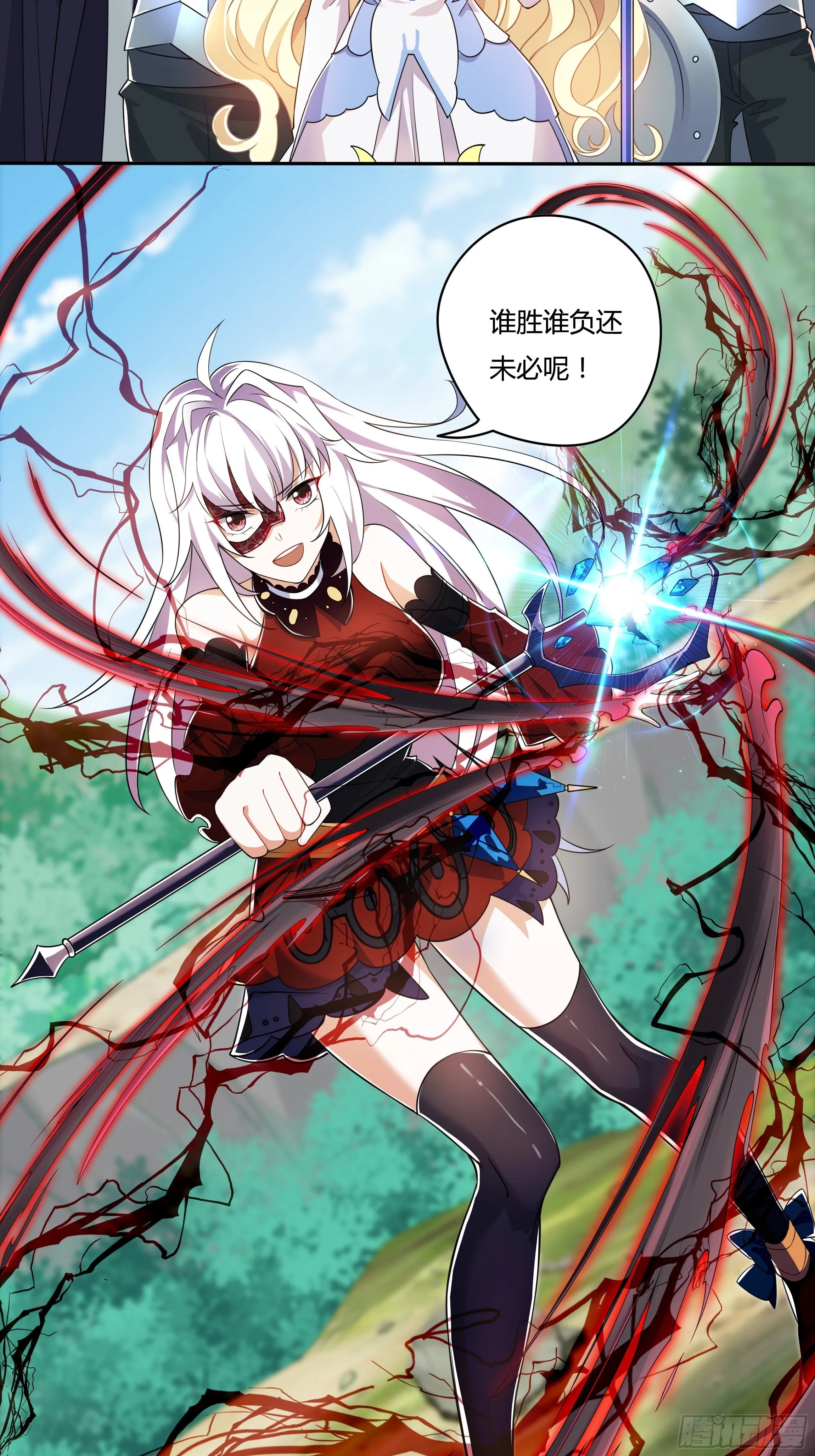 02话 重生到死对头身上？ 第20页
