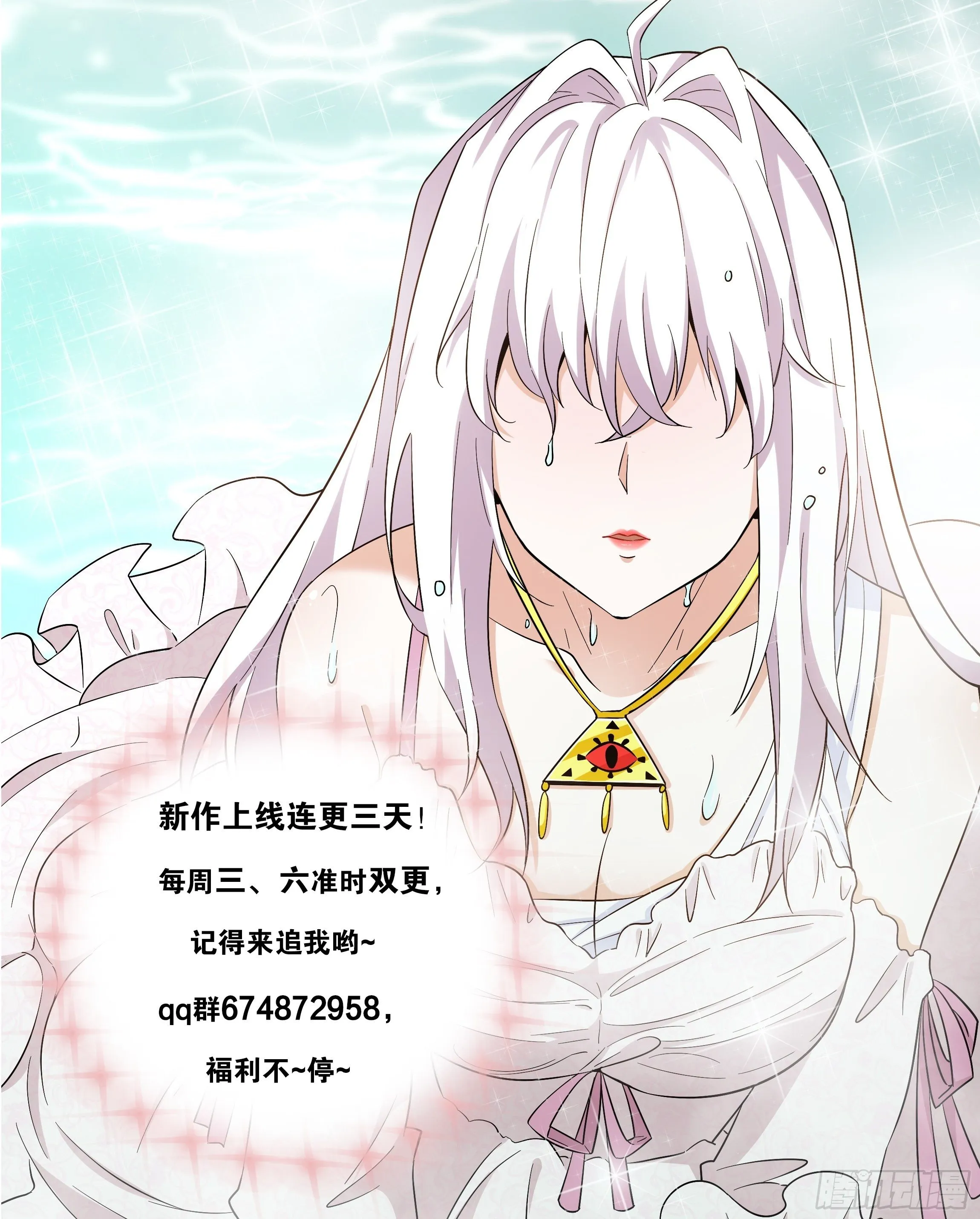 02话 重生到死对头身上？ 第38页