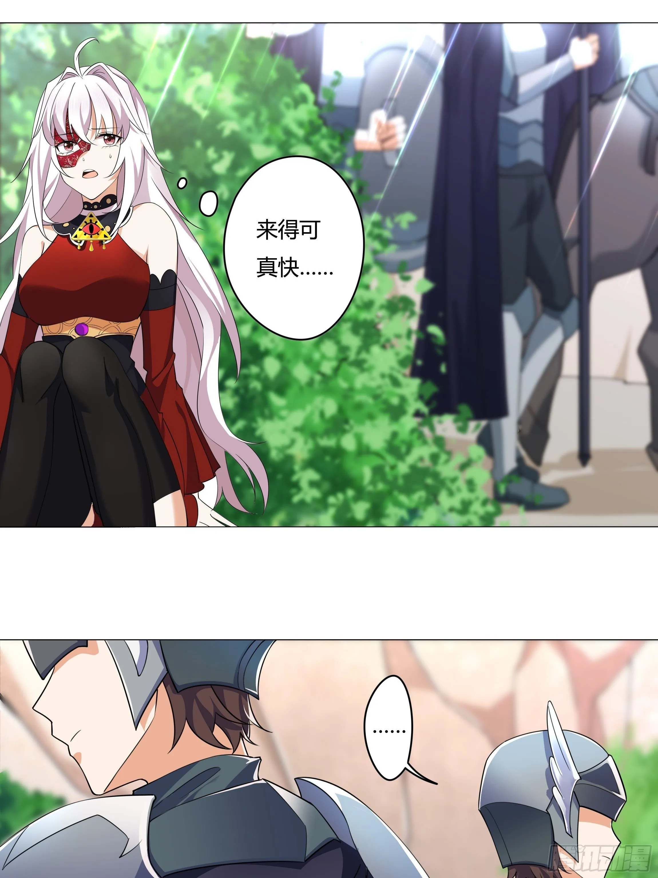 03话 再度面临死亡？！ 第8页