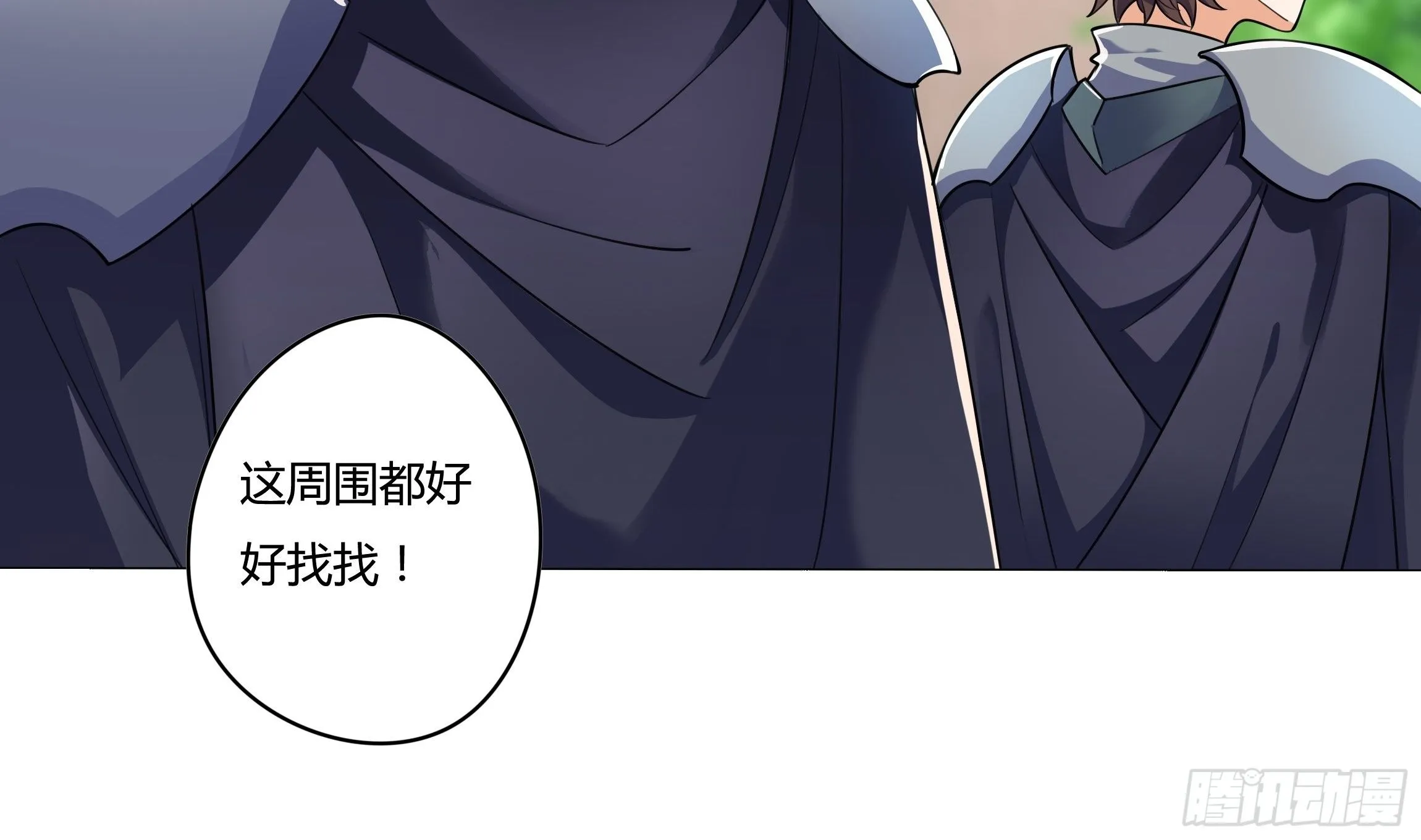 03话 再度面临死亡？！ 第9页
