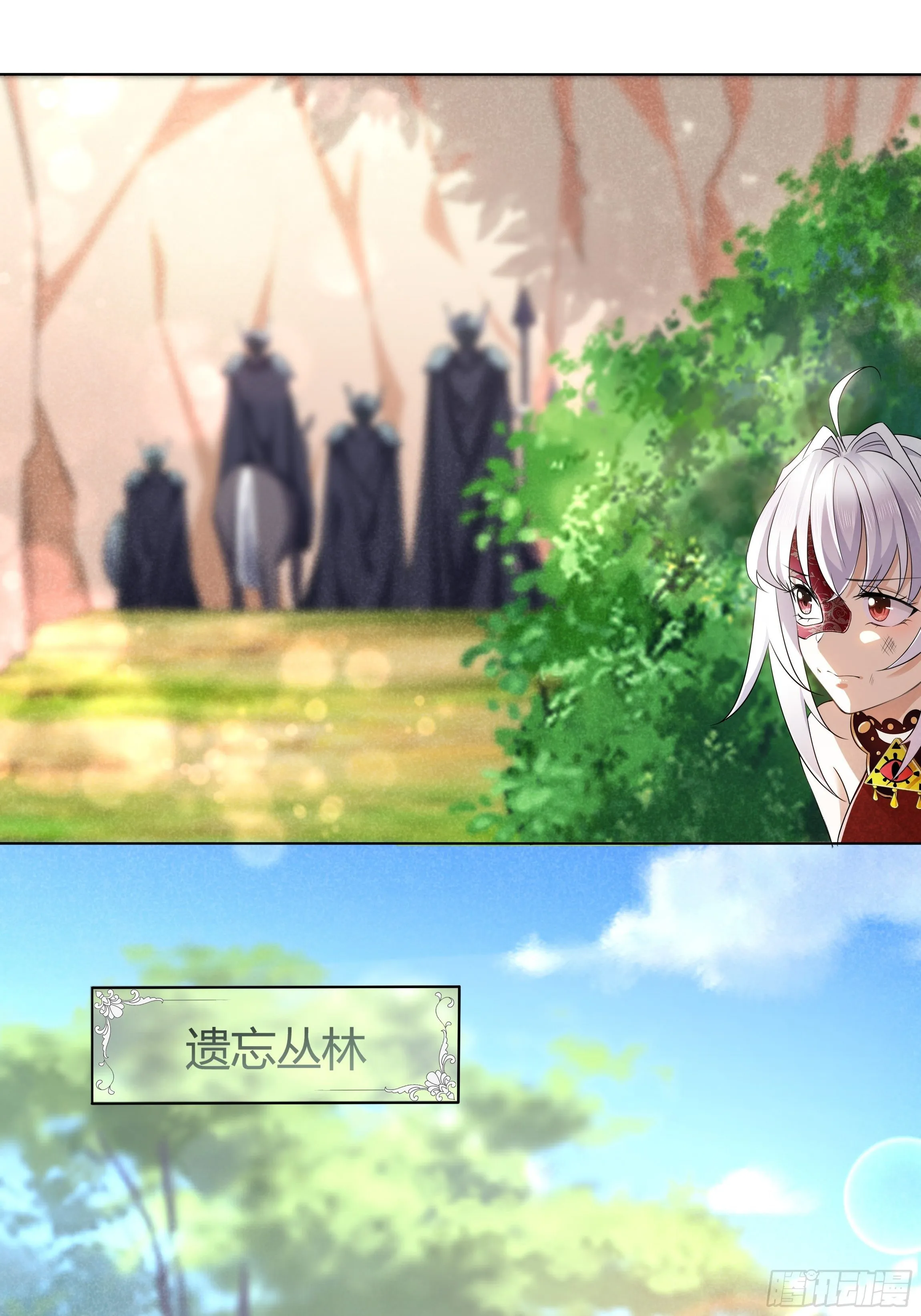 03话 再度面临死亡？！ 第10页