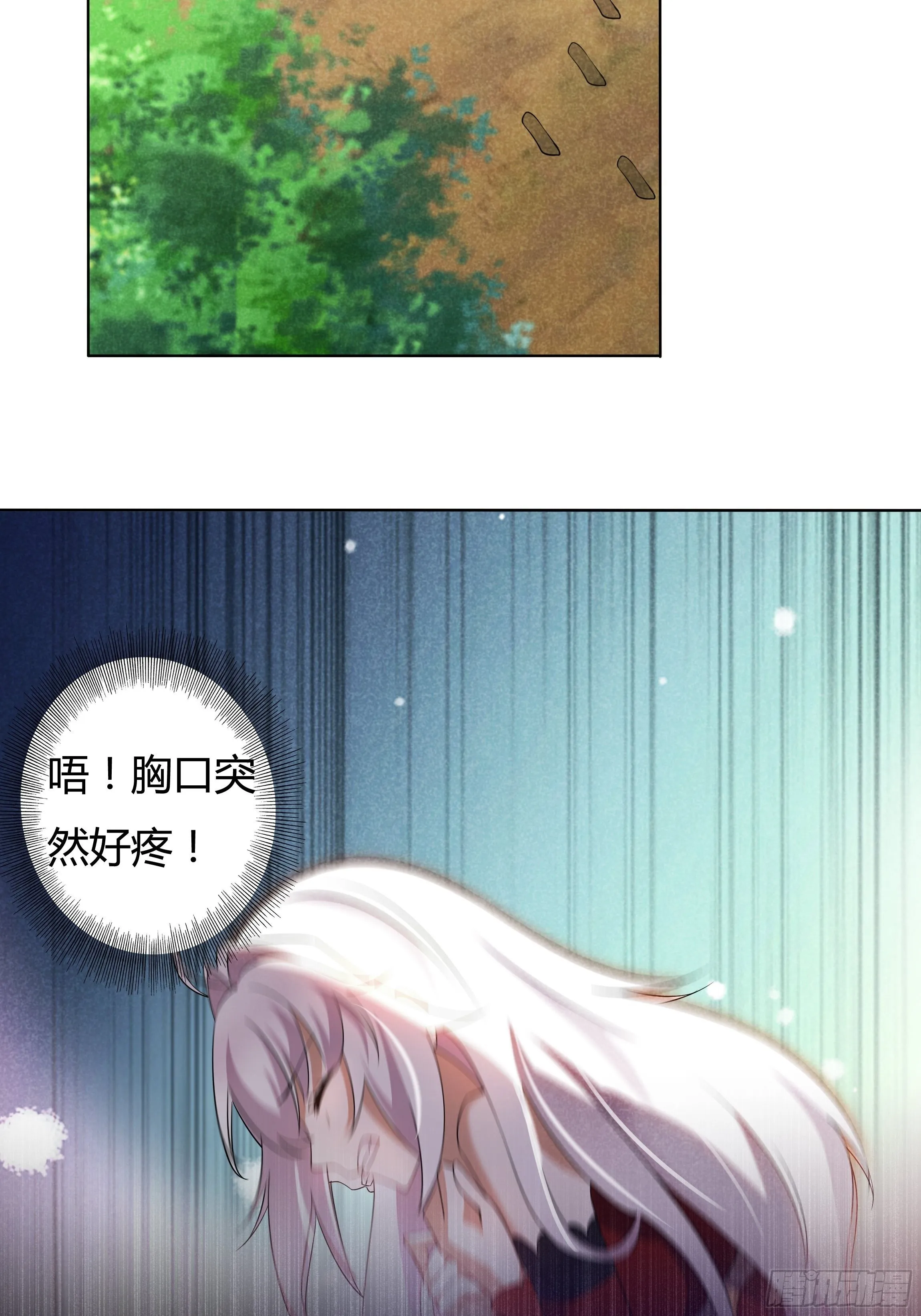 03话 再度面临死亡？！ 第13页