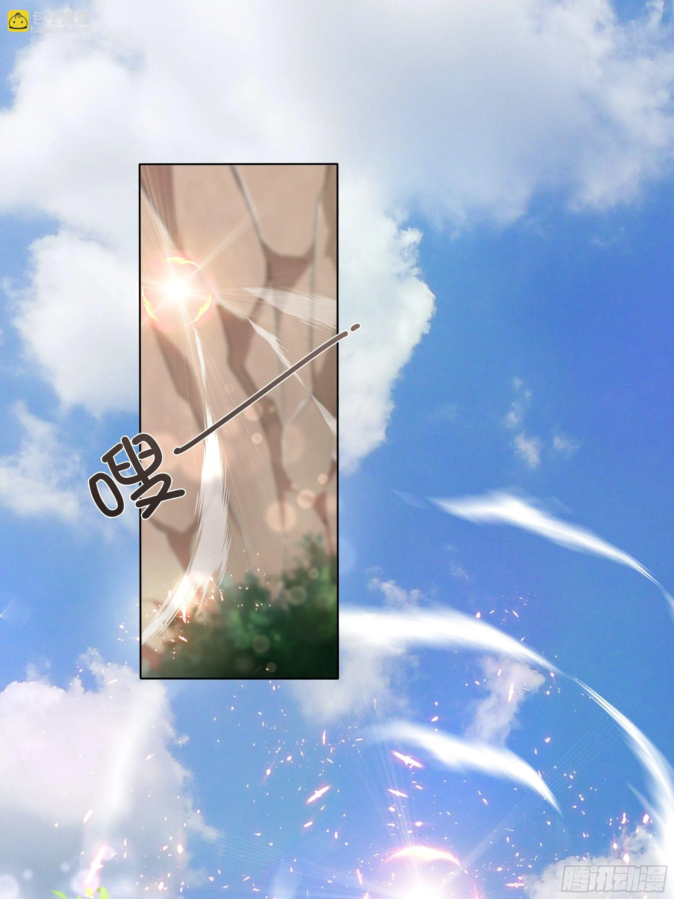 03话 再度面临死亡？！ 第17页