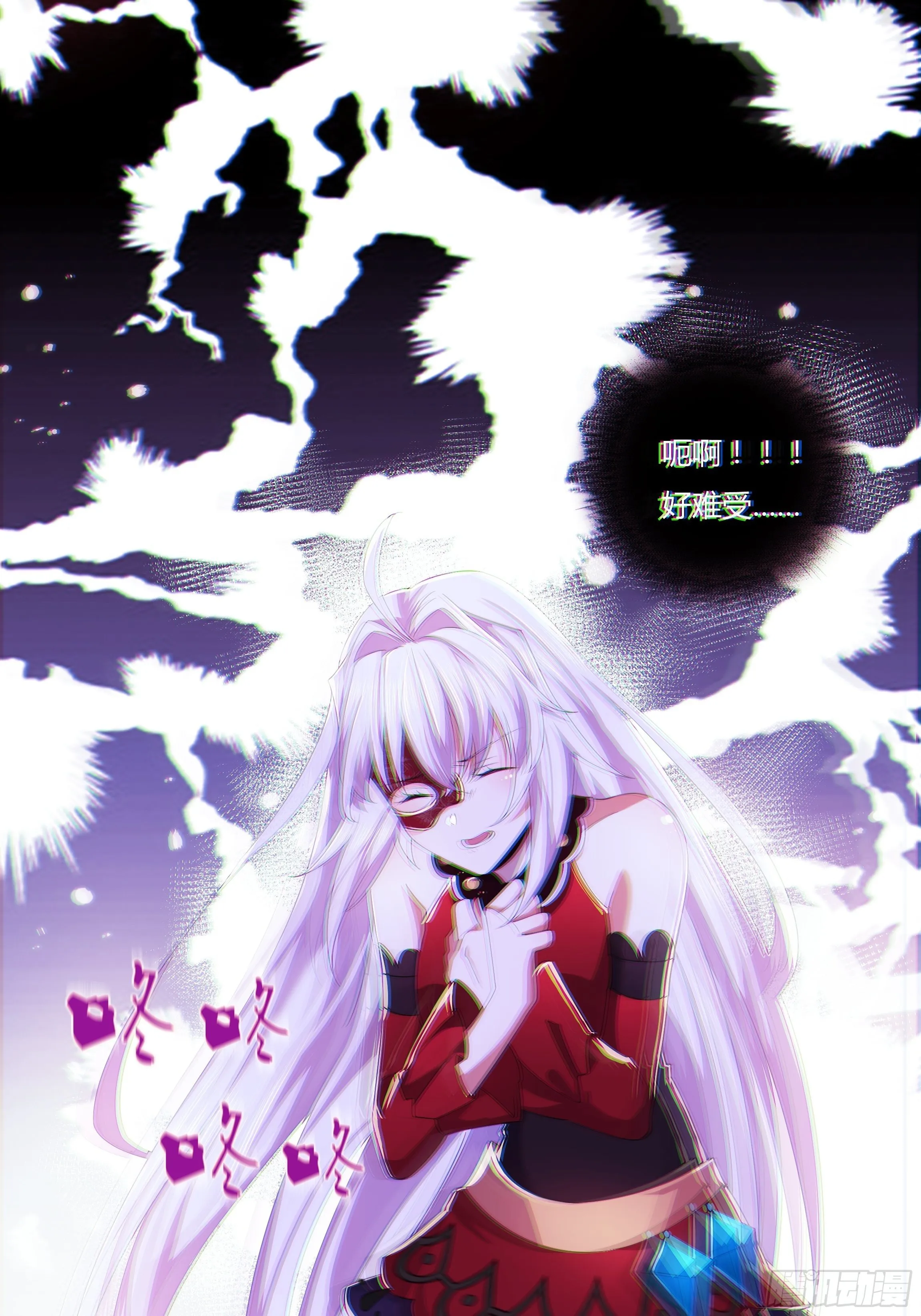 03话 再度面临死亡？！ 第35页