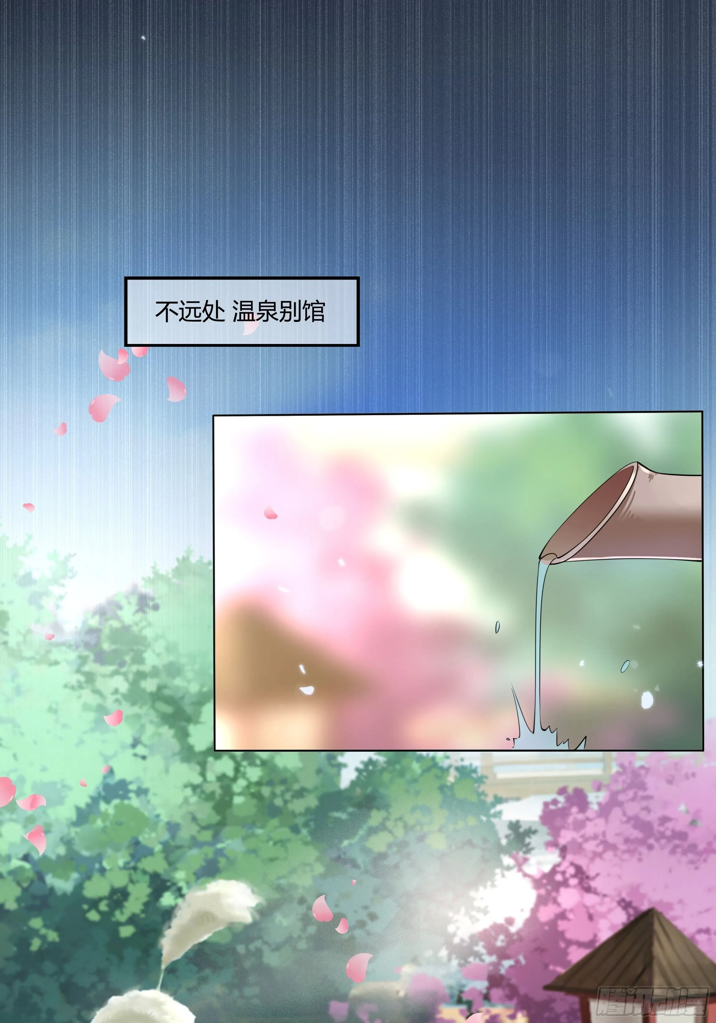 03话 再度面临死亡？！ 第39页