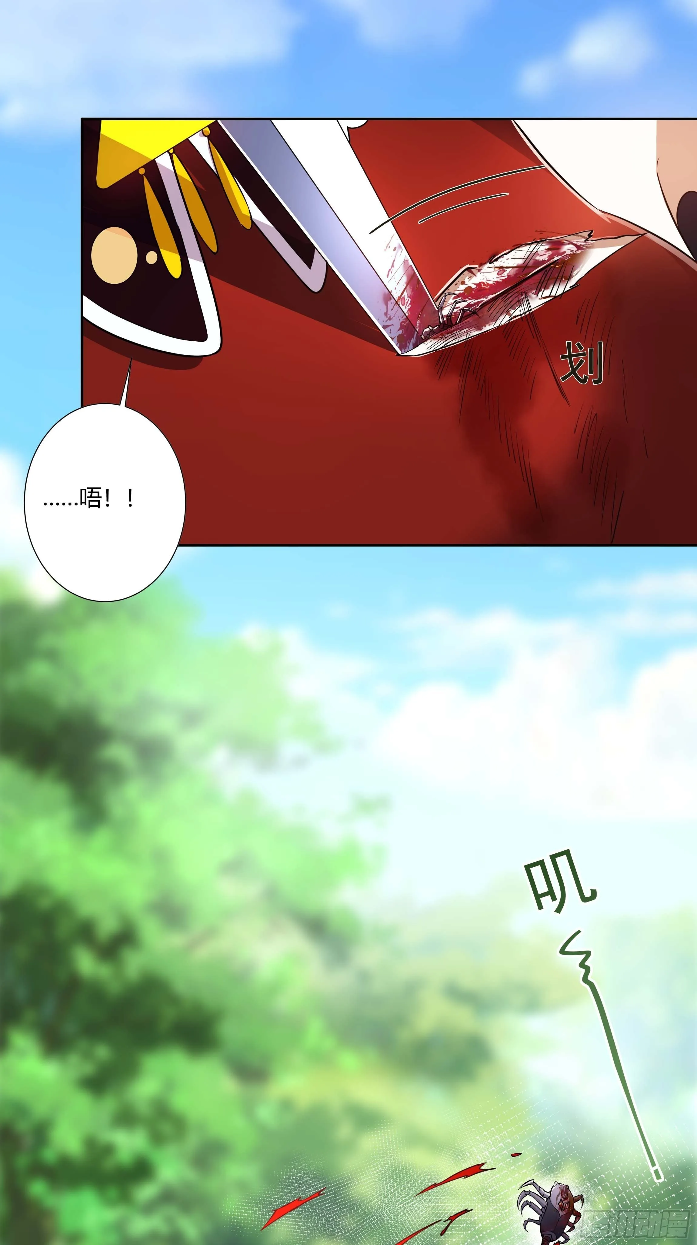04话 绝命反击 第13页