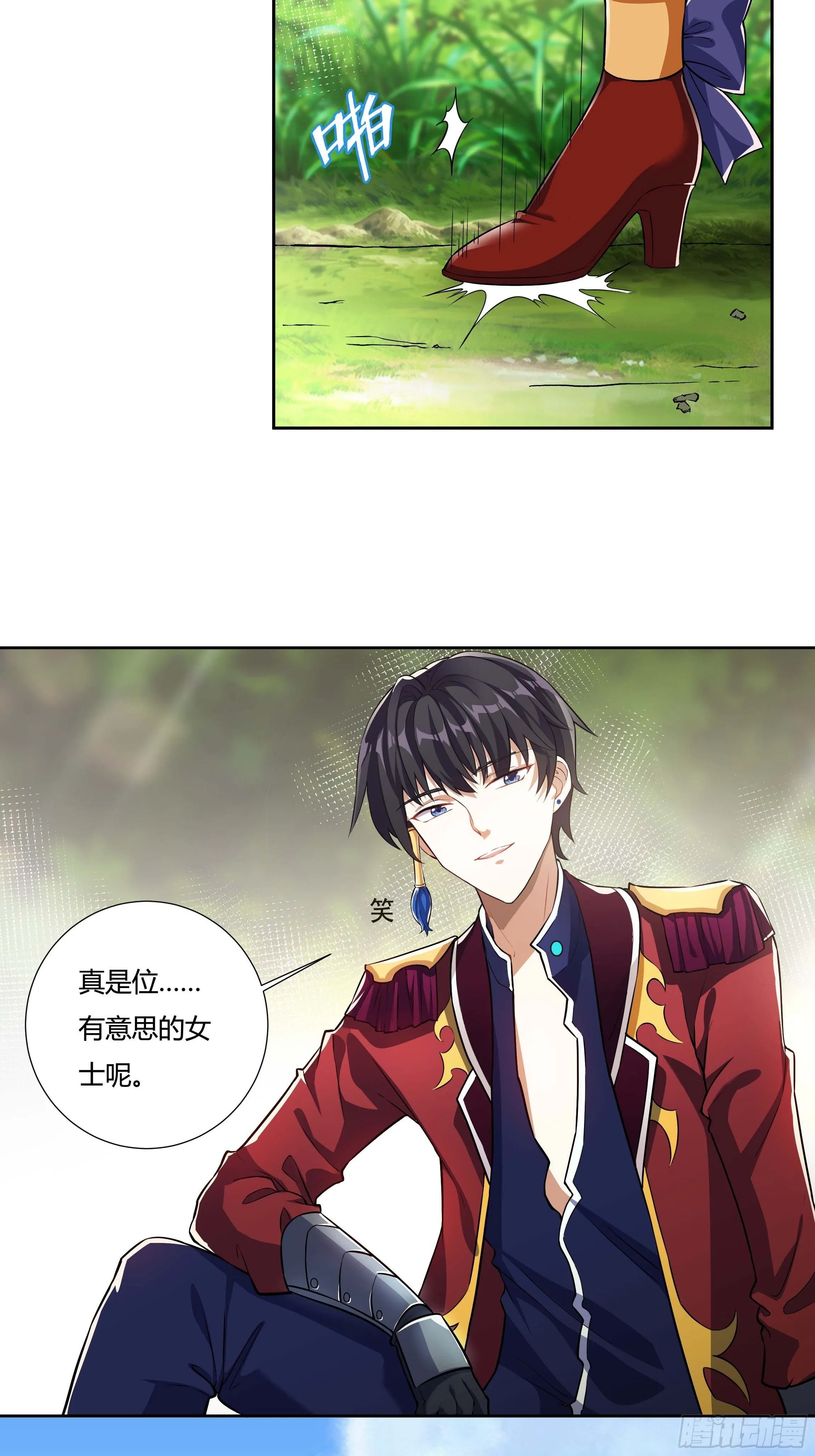 04话 绝命反击 第15页