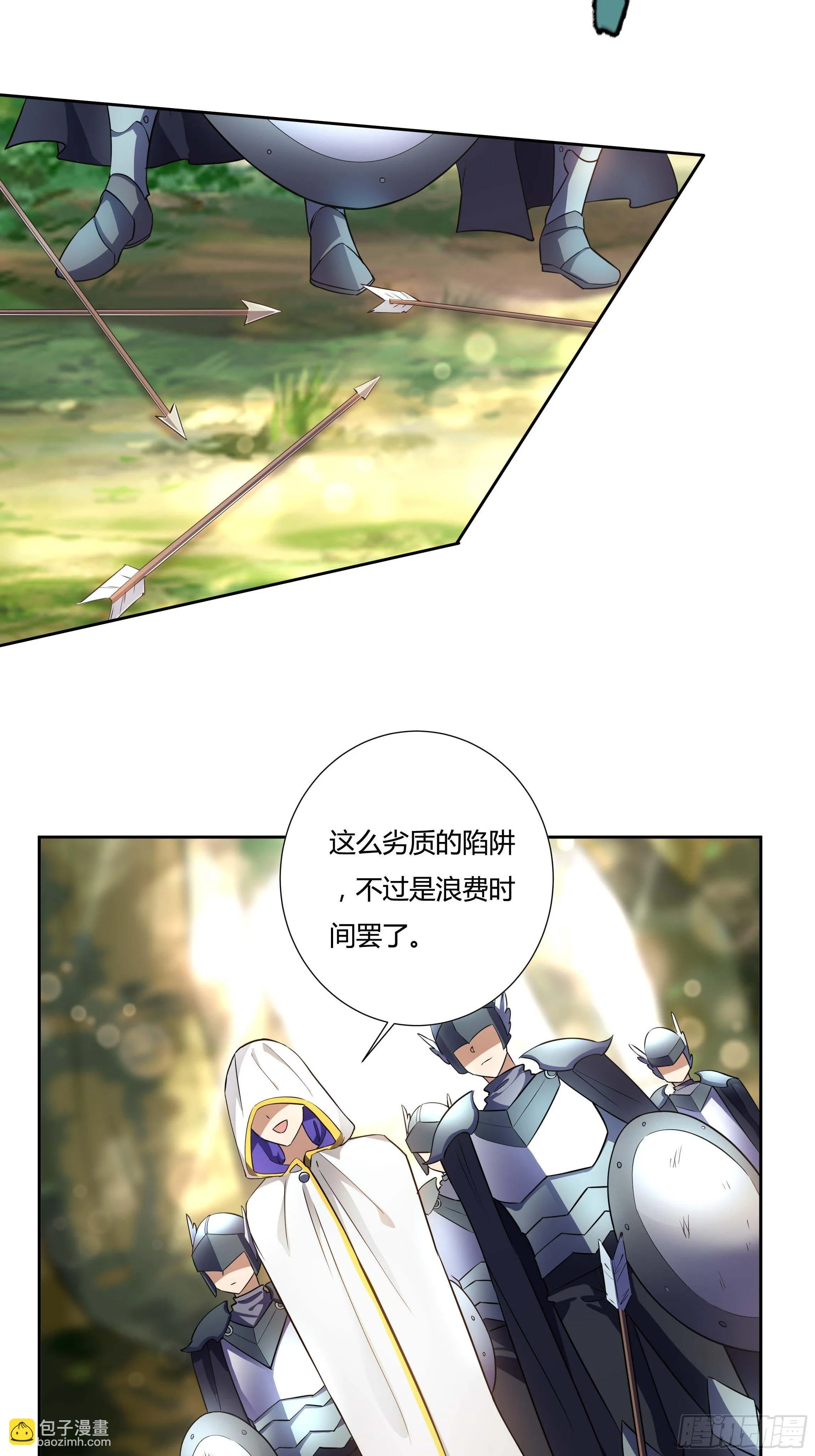 04话 绝命反击 第22页
