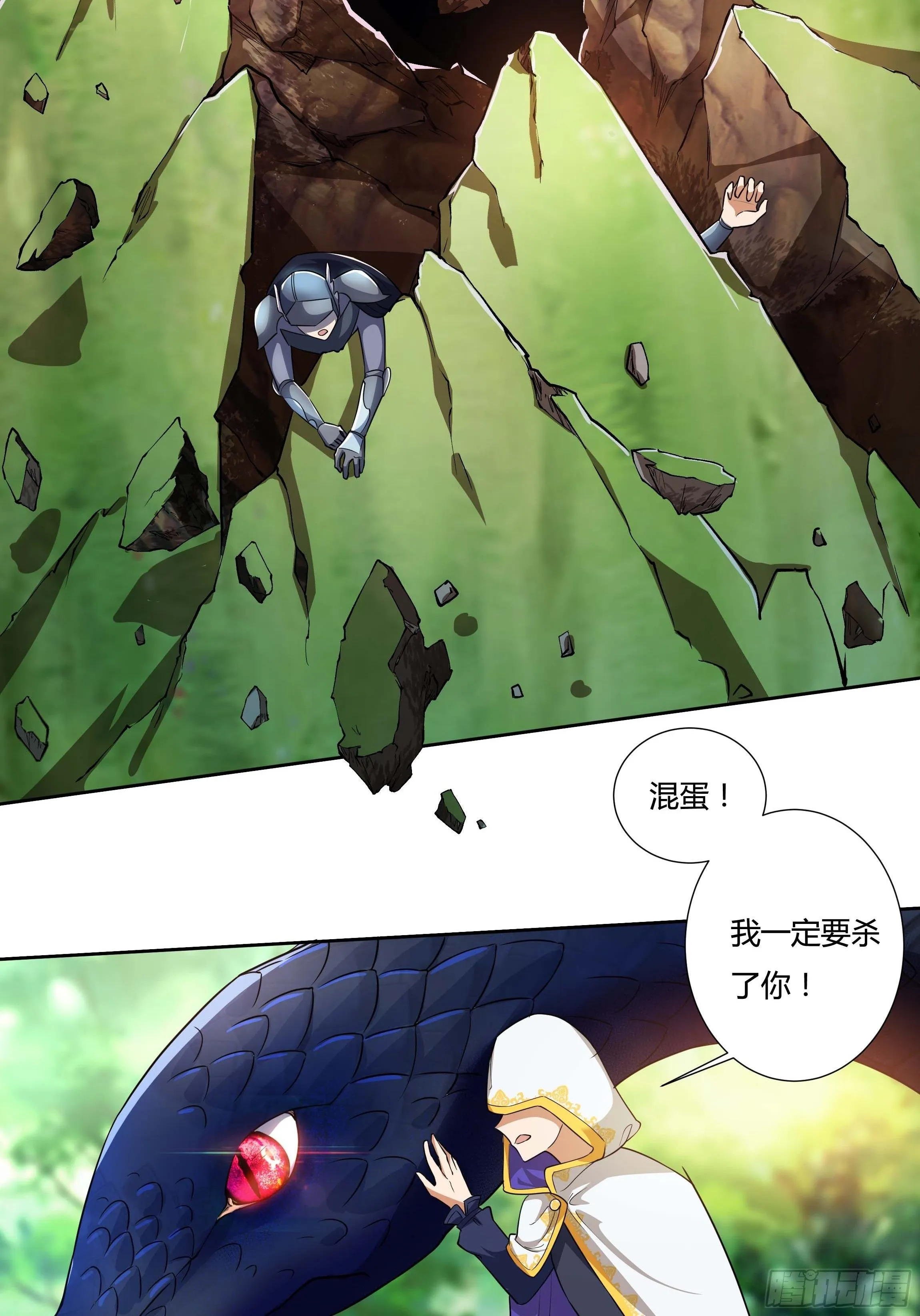 04话 绝命反击 第36页