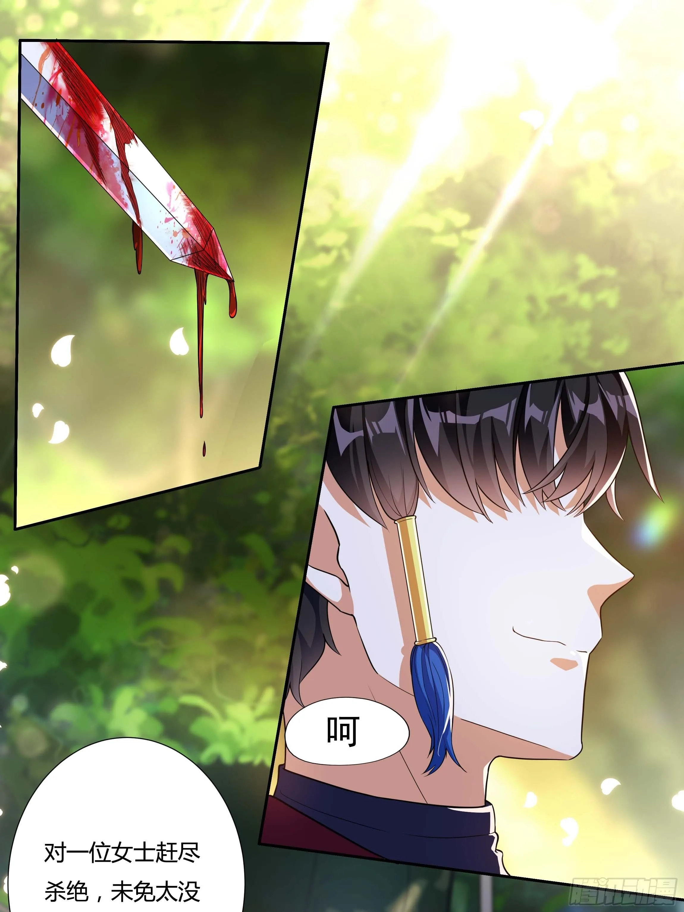 04话 绝命反击 第45页