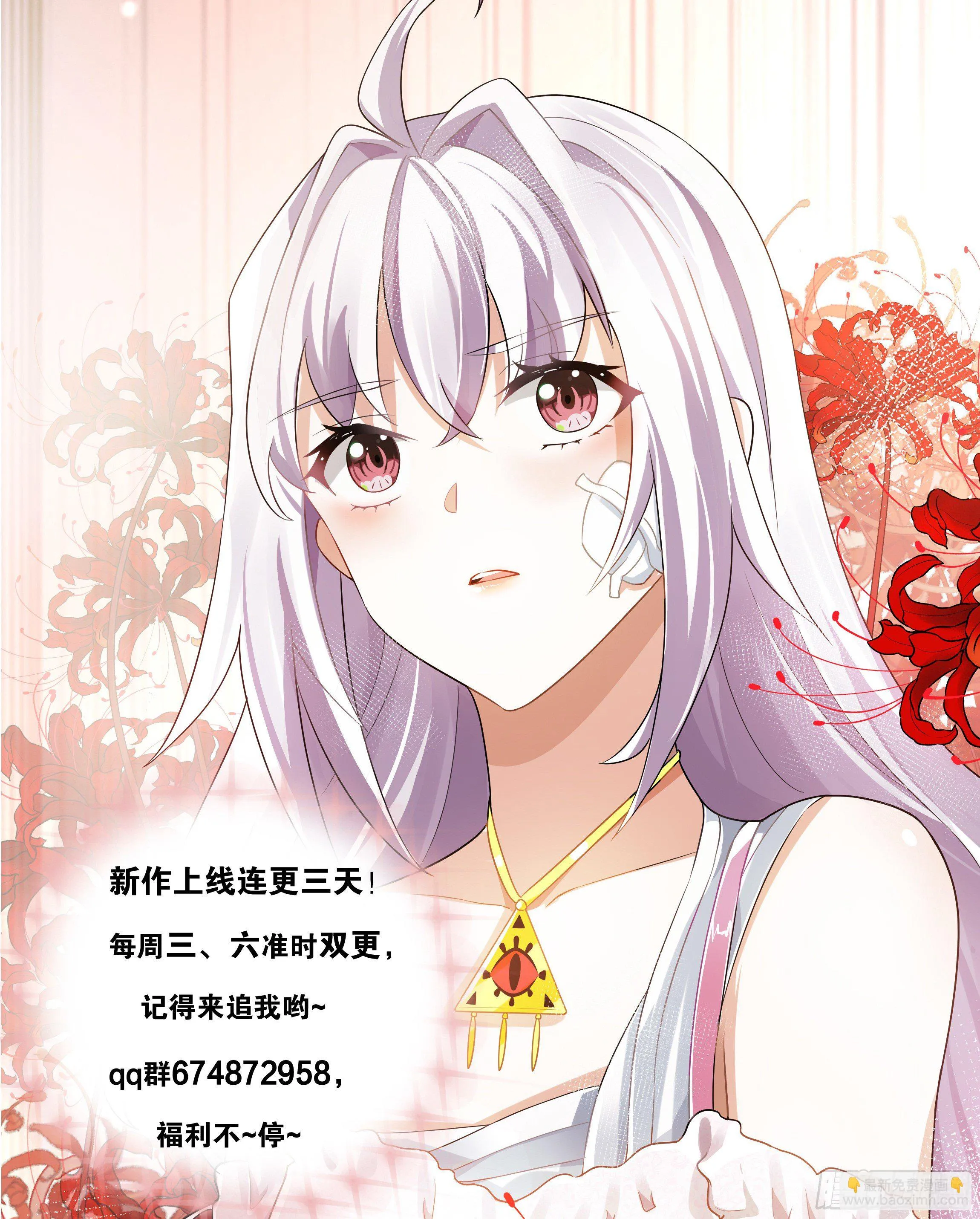 04话 绝命反击 第49页