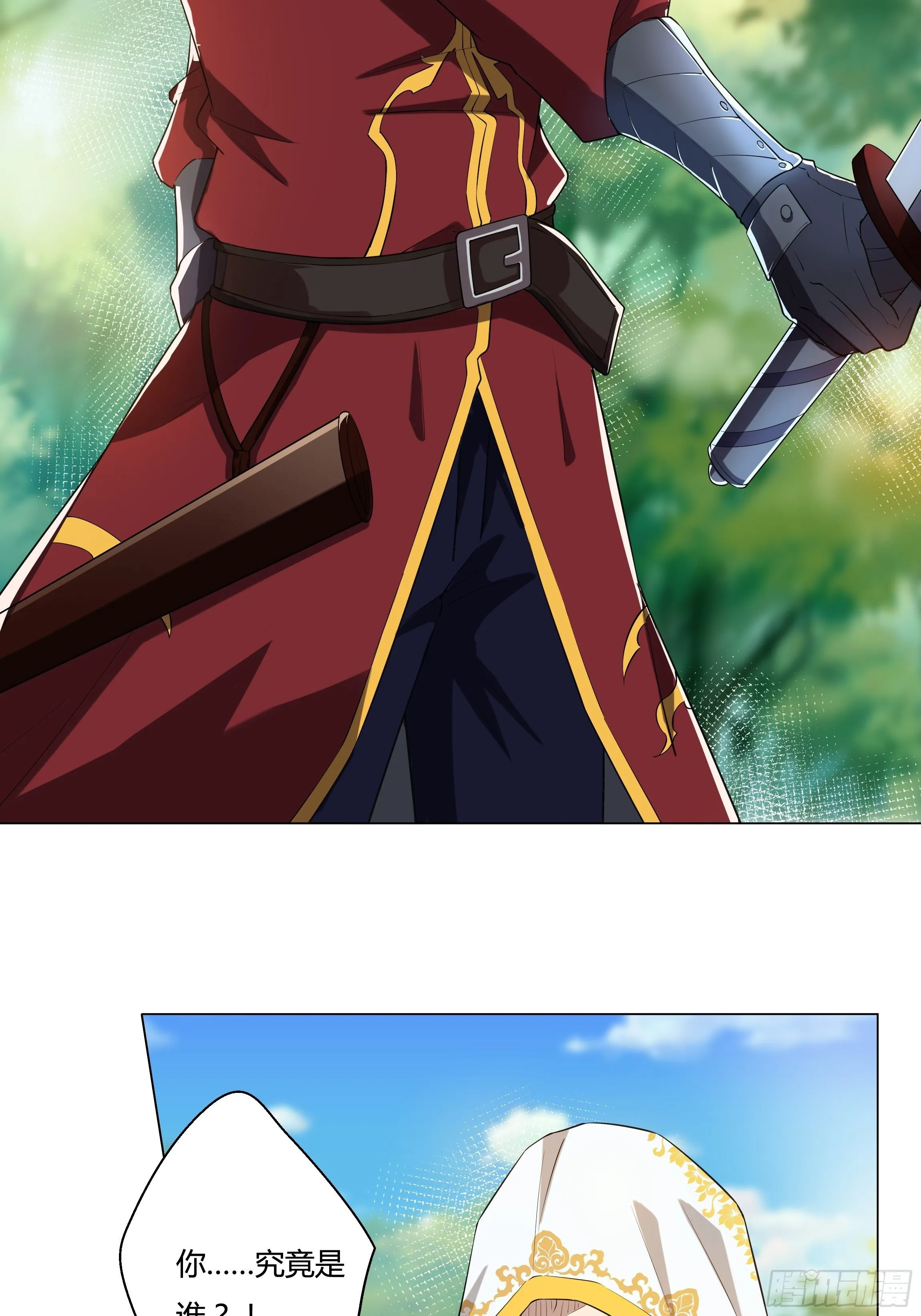 05话 湛蓝亲王世子？ 第5页