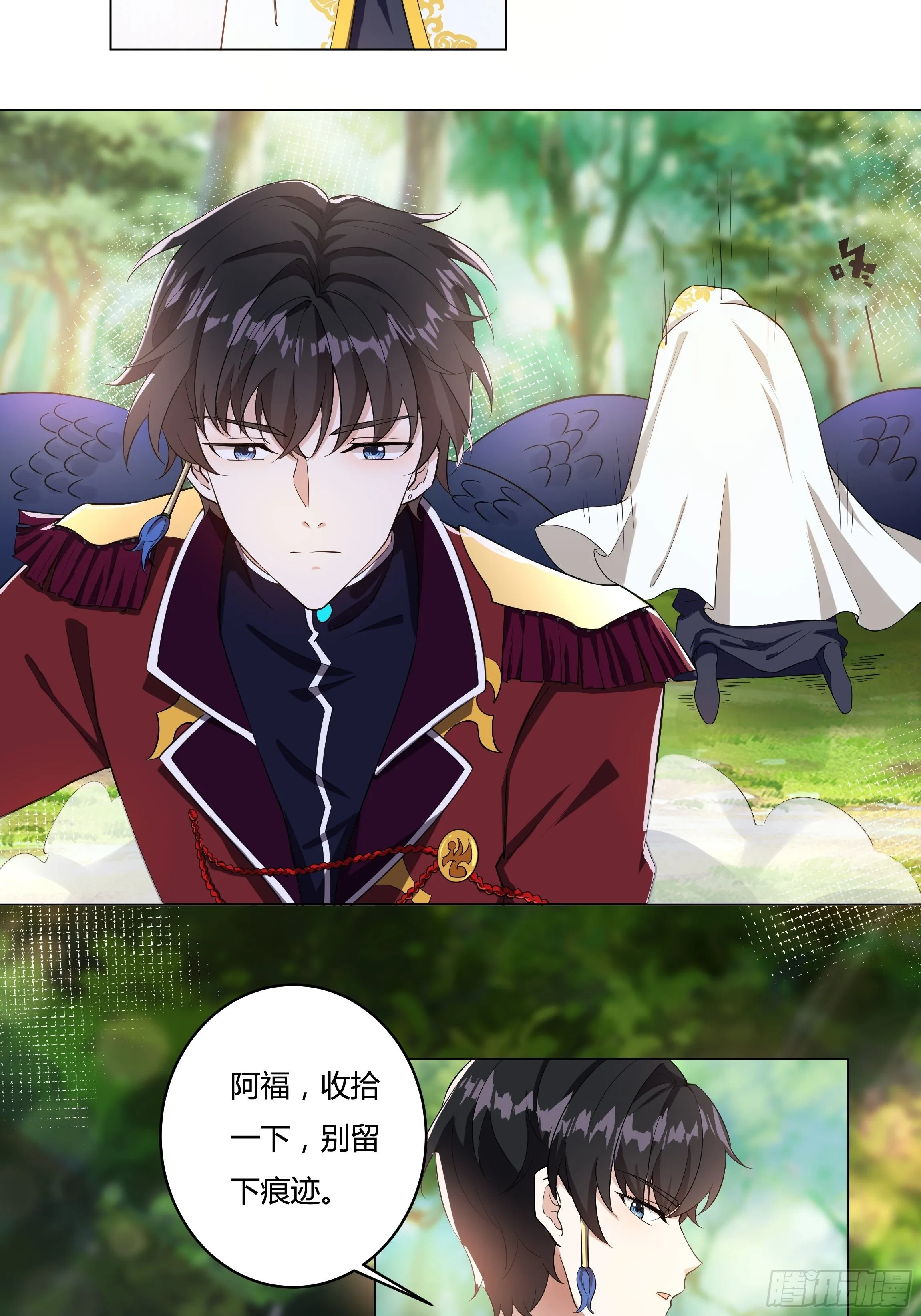 05话 湛蓝亲王世子？ 第8页