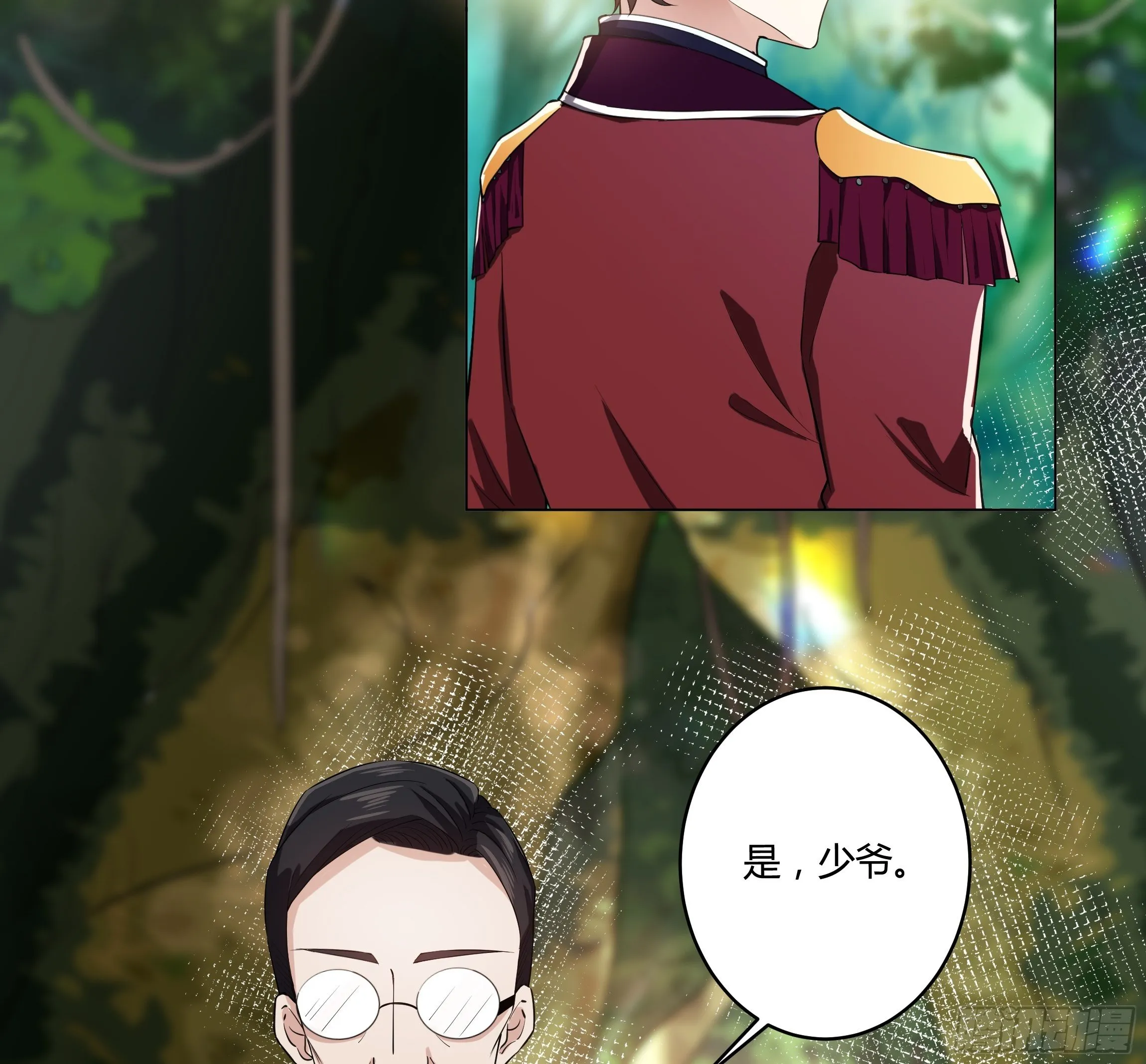 05话 湛蓝亲王世子？ 第9页