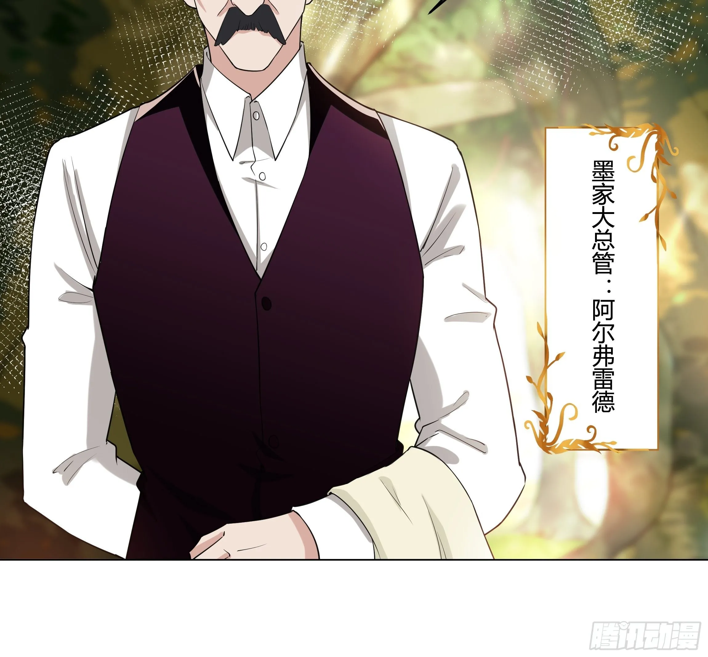 05话 湛蓝亲王世子？ 第10页