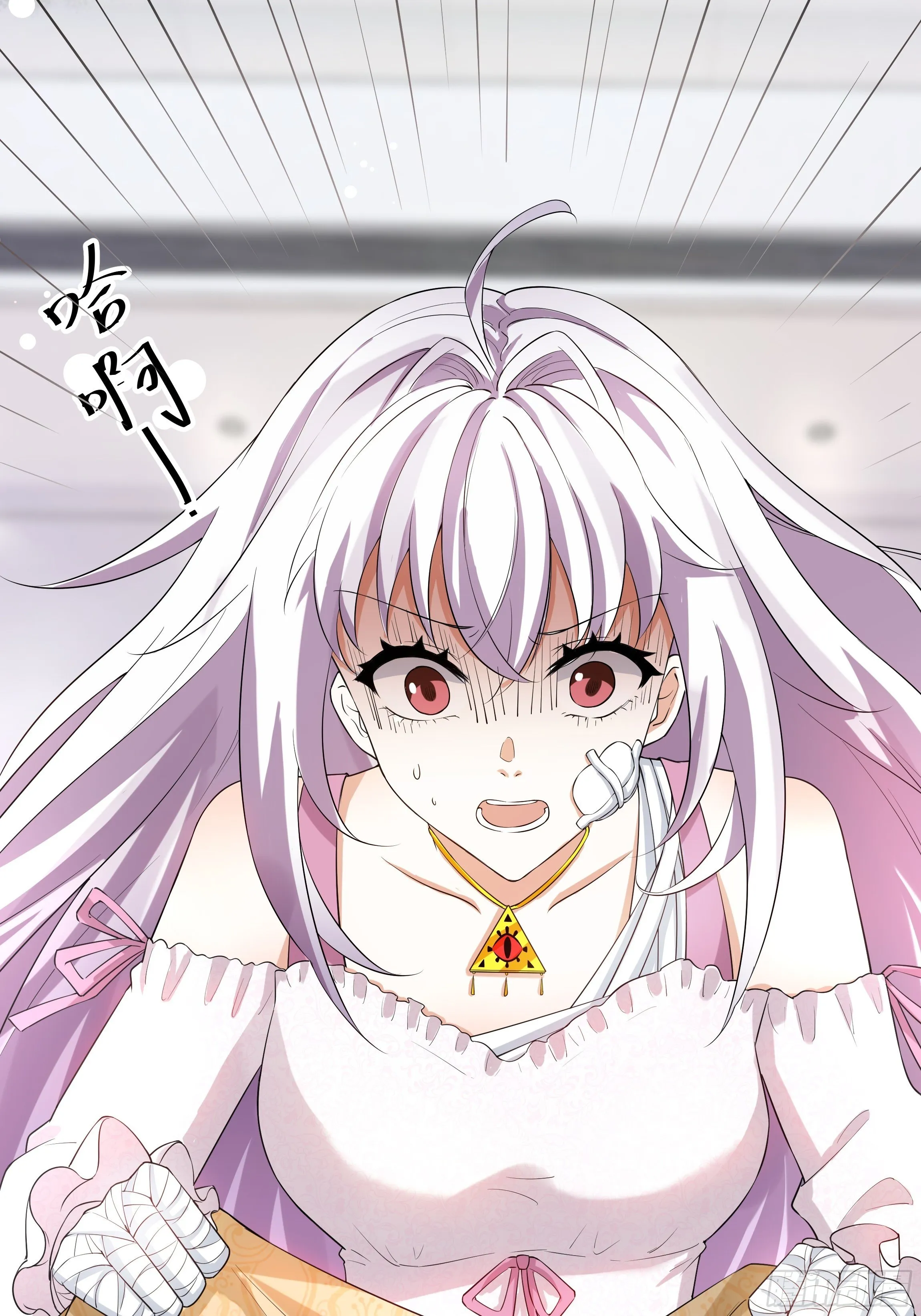 05话 湛蓝亲王世子？ 第16页